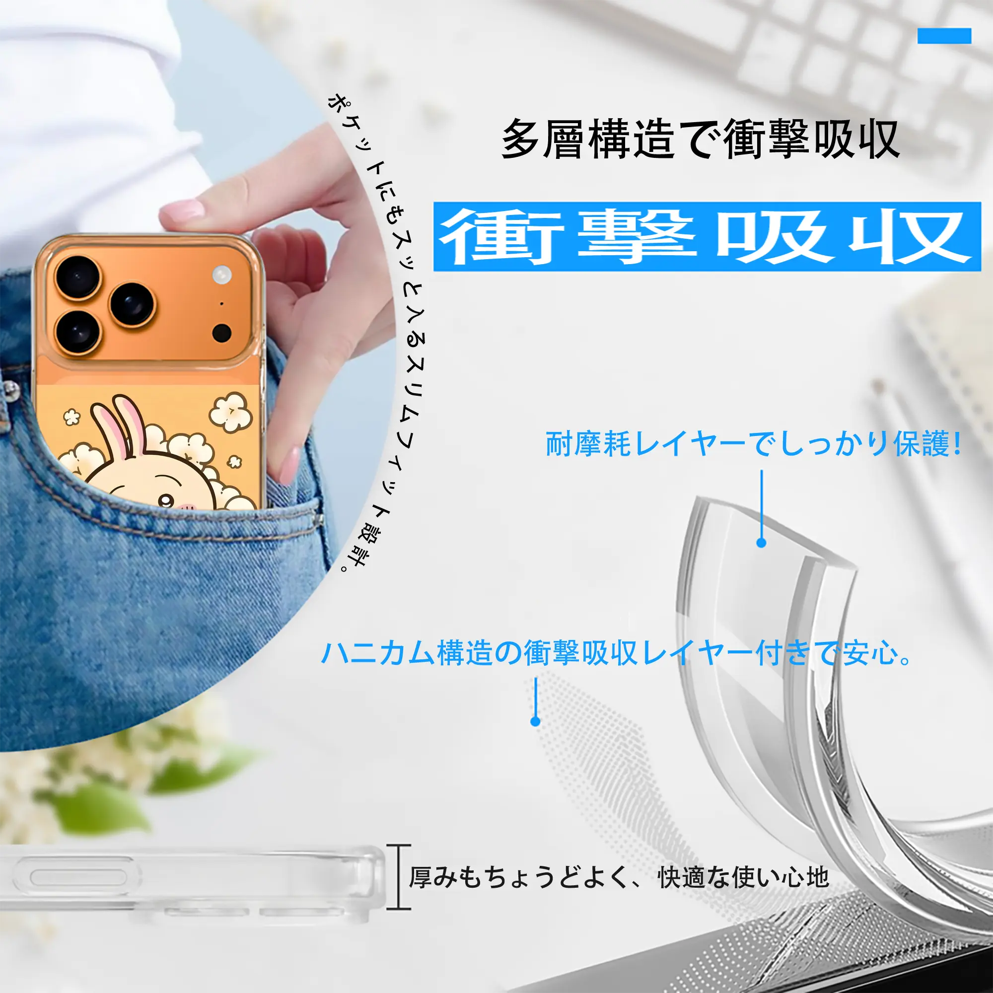 ちい が わ グッズ うさぎ