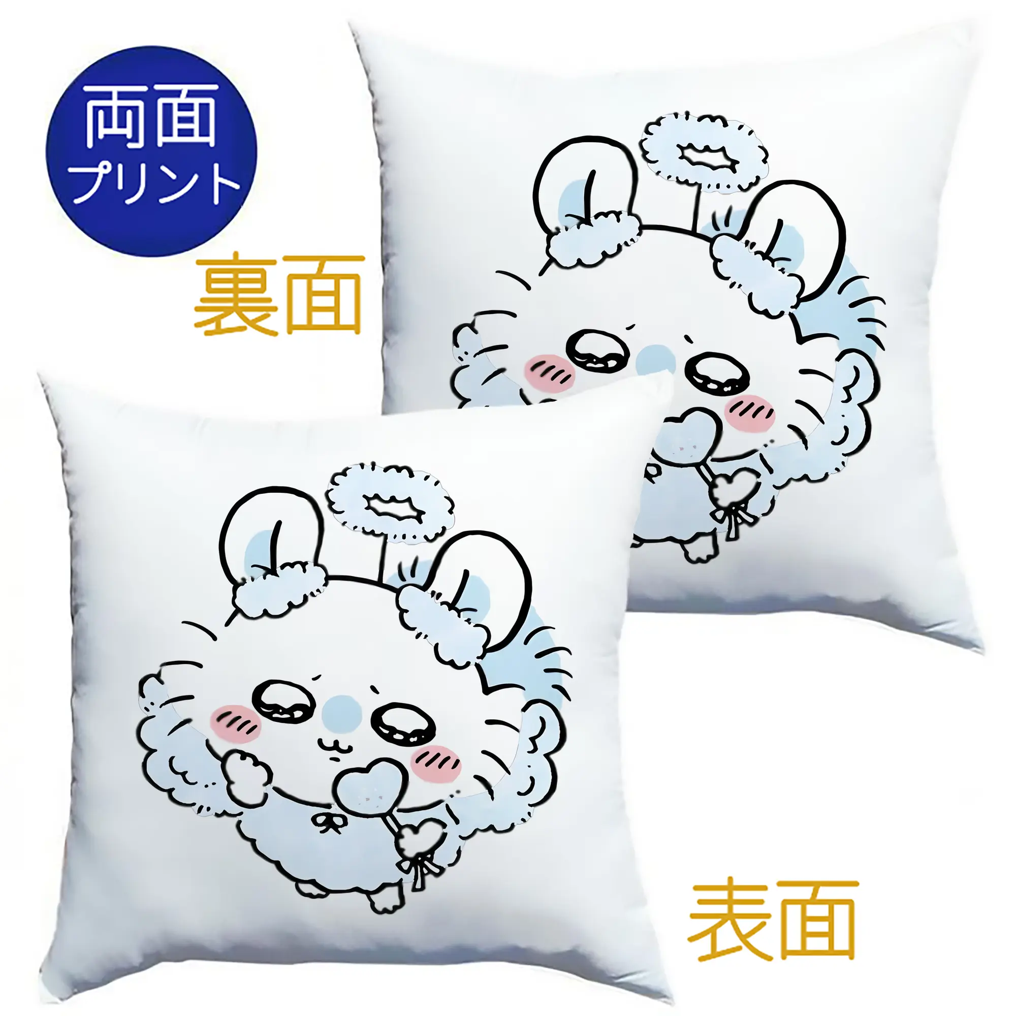 ちい が わ グッズ モモンガ - クッションカバー＆本体セット ・ ポリエステル素材 ・ 柔らかい肌触り ・ 通気性 耐久性あり ・ 手洗い可 インテリア用