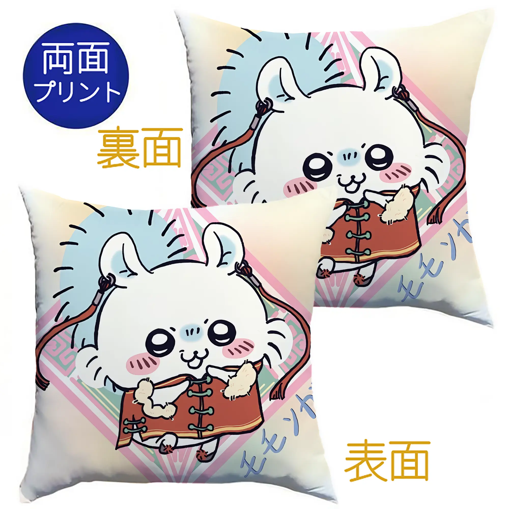 ちい が わ グッズ モモンガ - クッションカバー＆本体セット ・ ポリエステル素材 ・ 柔らかい肌触り ・ 通気性 耐久性あり ・ 手洗い可 インテリア用