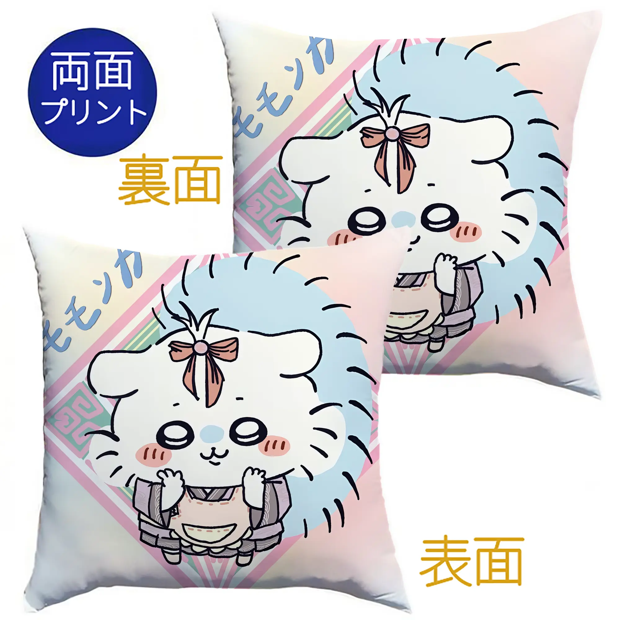 ちい が わ グッズ モモンガ - クッションカバー＆本体セット ・ ポリエステル素材 ・ 柔らかい肌触り ・ 通気性 耐久性あり ・ 手洗い可 インテリア用