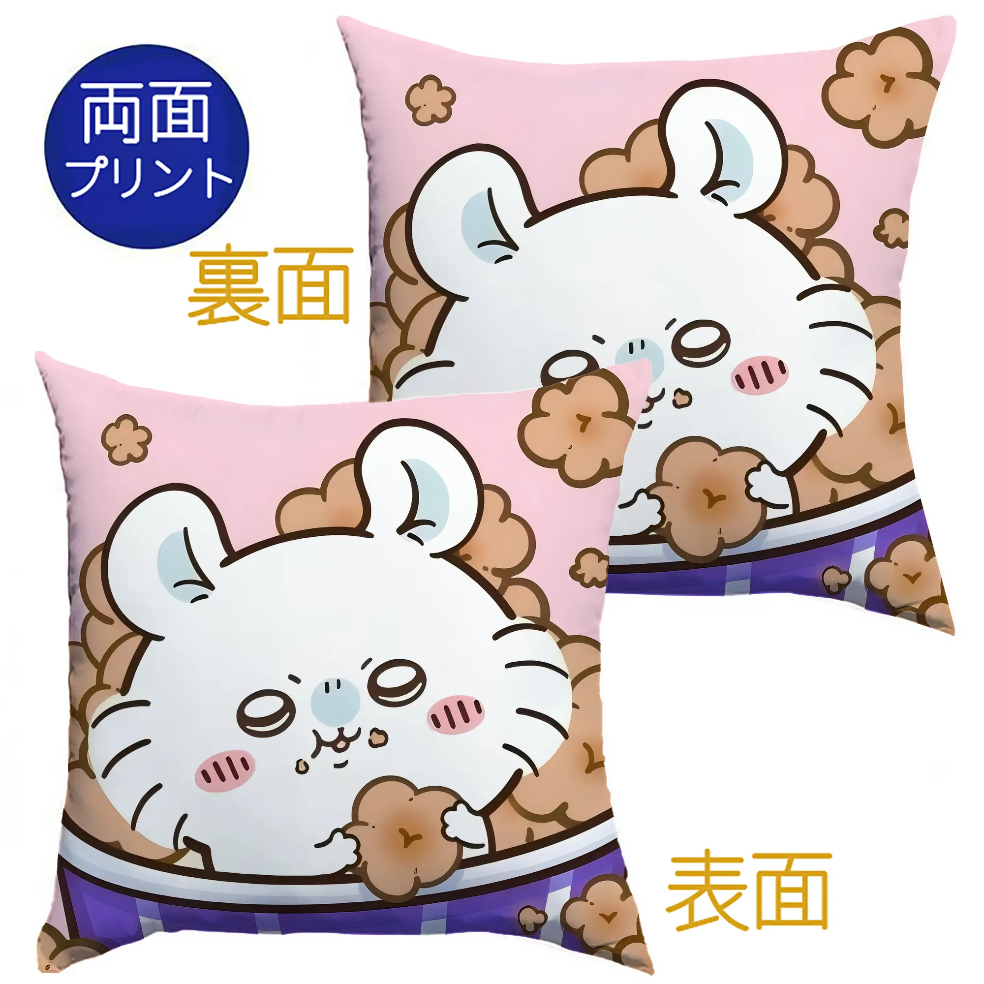 ちい が わ グッズ モモンガ - クッションカバー＆本体セット ・ ポリエステル素材 ・ 柔らかい肌触り ・ 通気性 耐久性あり ・ 手洗い可 インテリア用