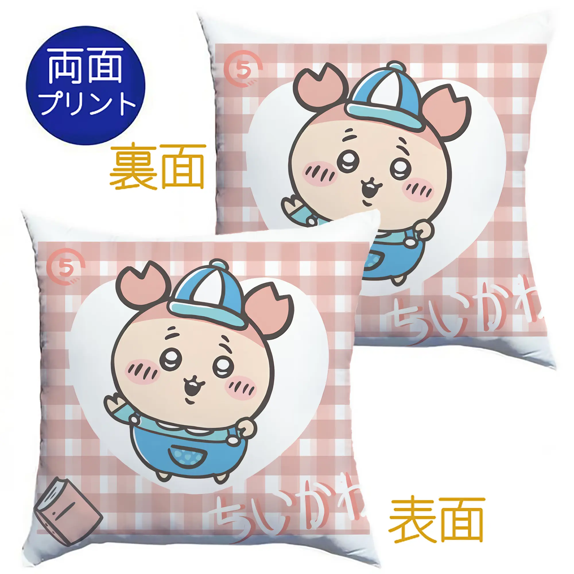 ちい が わ グッズ かに - クッションカバー＆本体セット ・ ポリエステル素材 ・ 柔らかい肌触り ・ 通気性 耐久性あり ・ 手洗い可 インテリア用