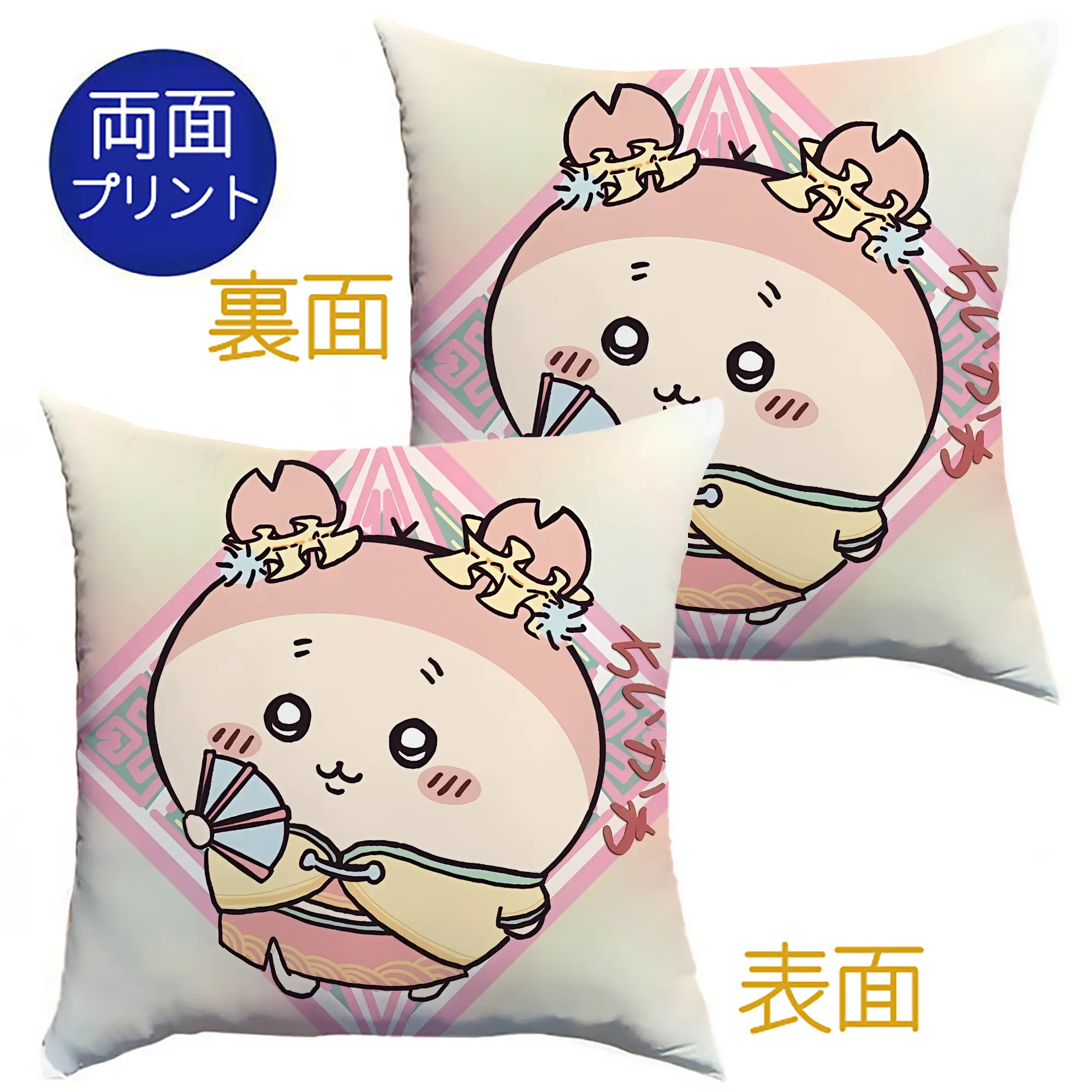 ちい が わ グッズ かに - クッションカバー＆本体セット ・ ポリエステル素材 ・ 柔らかい肌触り ・ 通気性 耐久性あり ・ 手洗い可 インテリア用