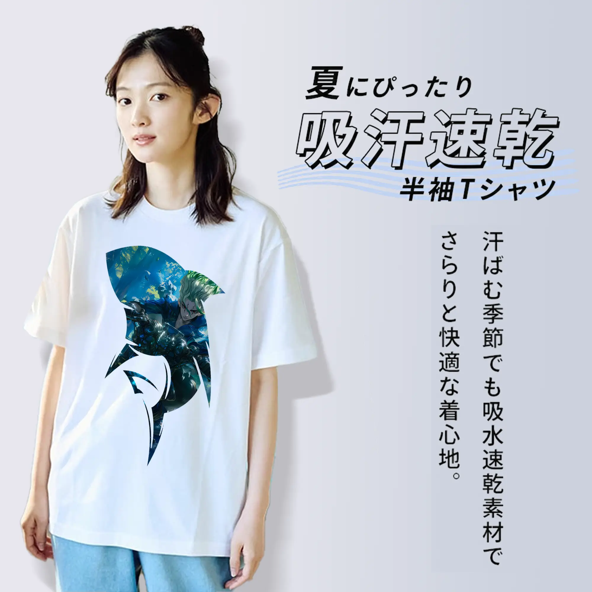 ドクターストーン グッズ,石神千空