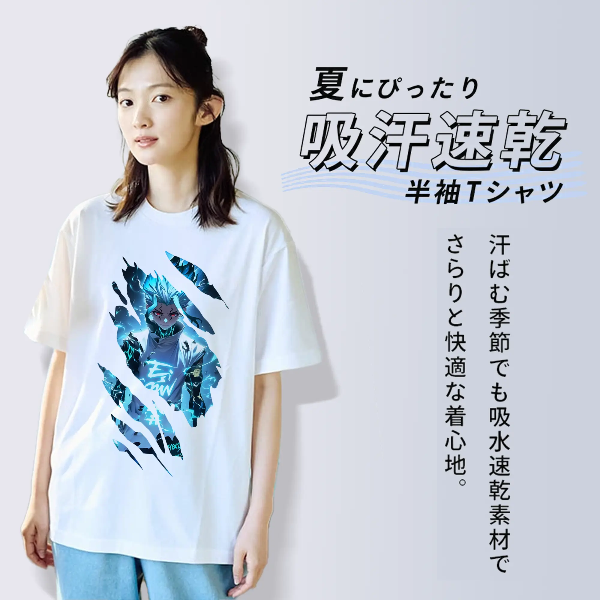 ドクターストーン グッズ,石神千空