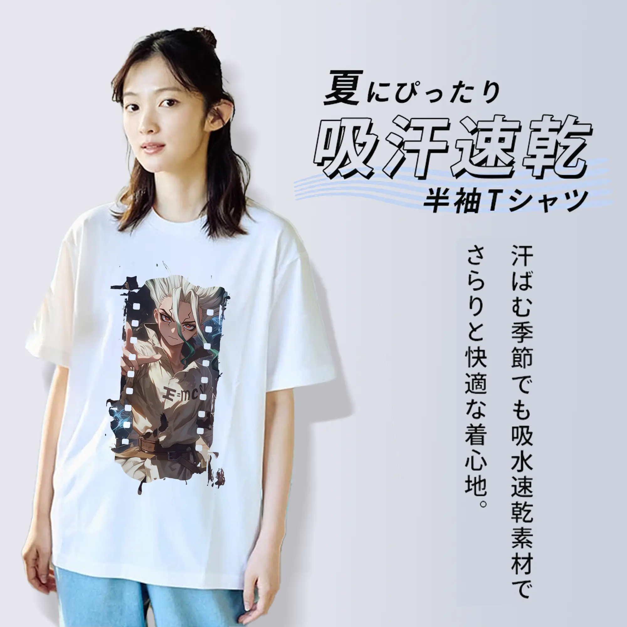 ドクターストーン グッズ,石神千空