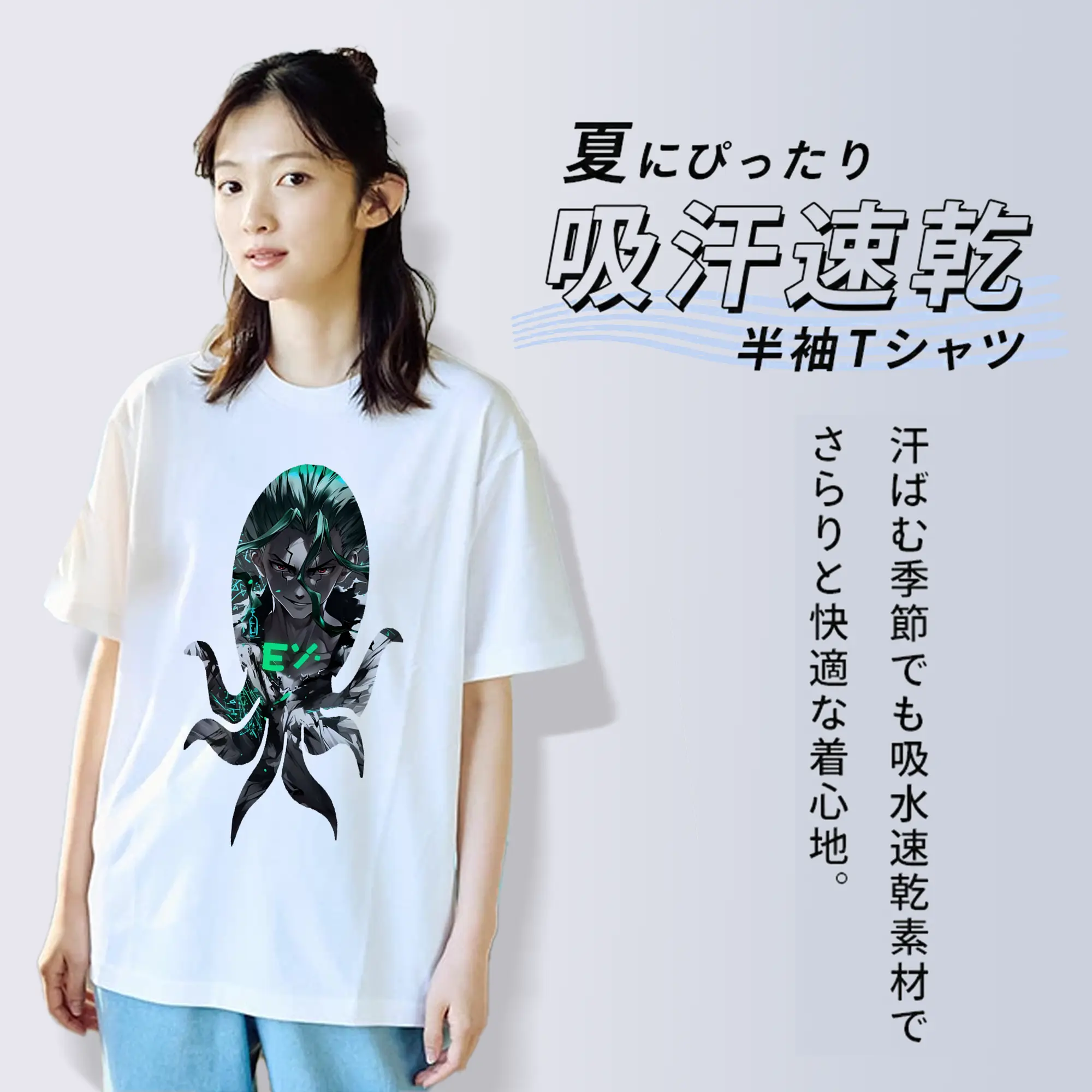 ドクターストーン グッズ,石神千空