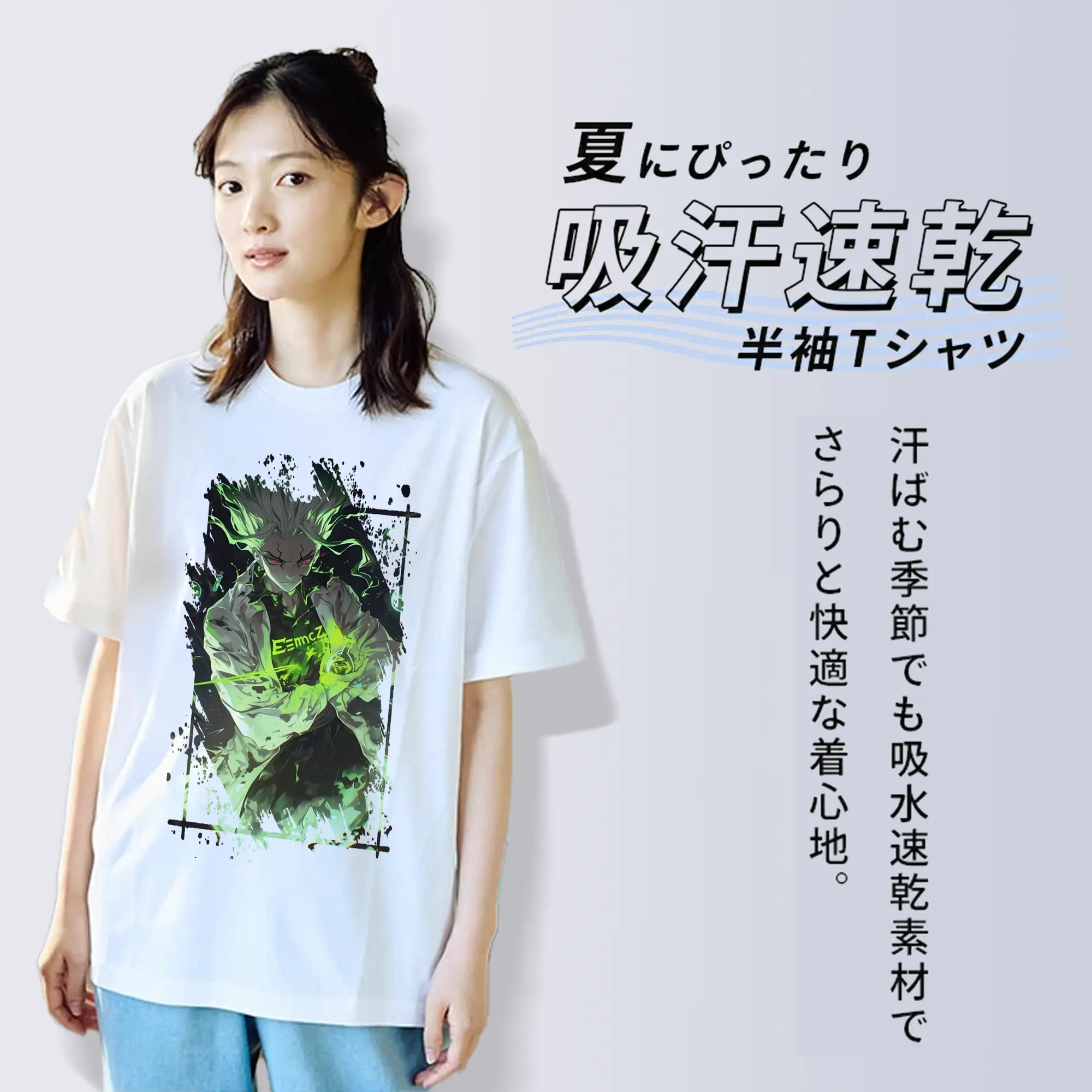 ドクターストーン グッズ,石神千空