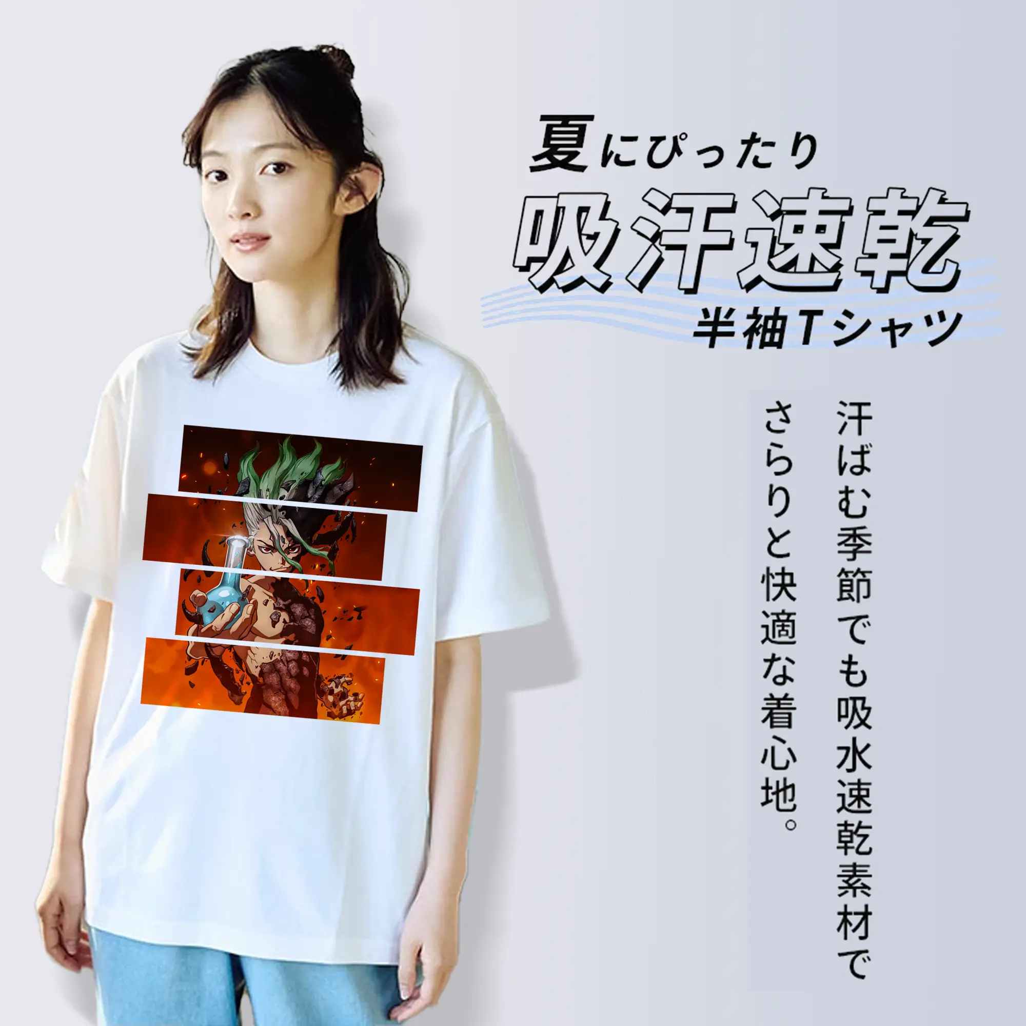 ドクターストーン グッズ,石神千空