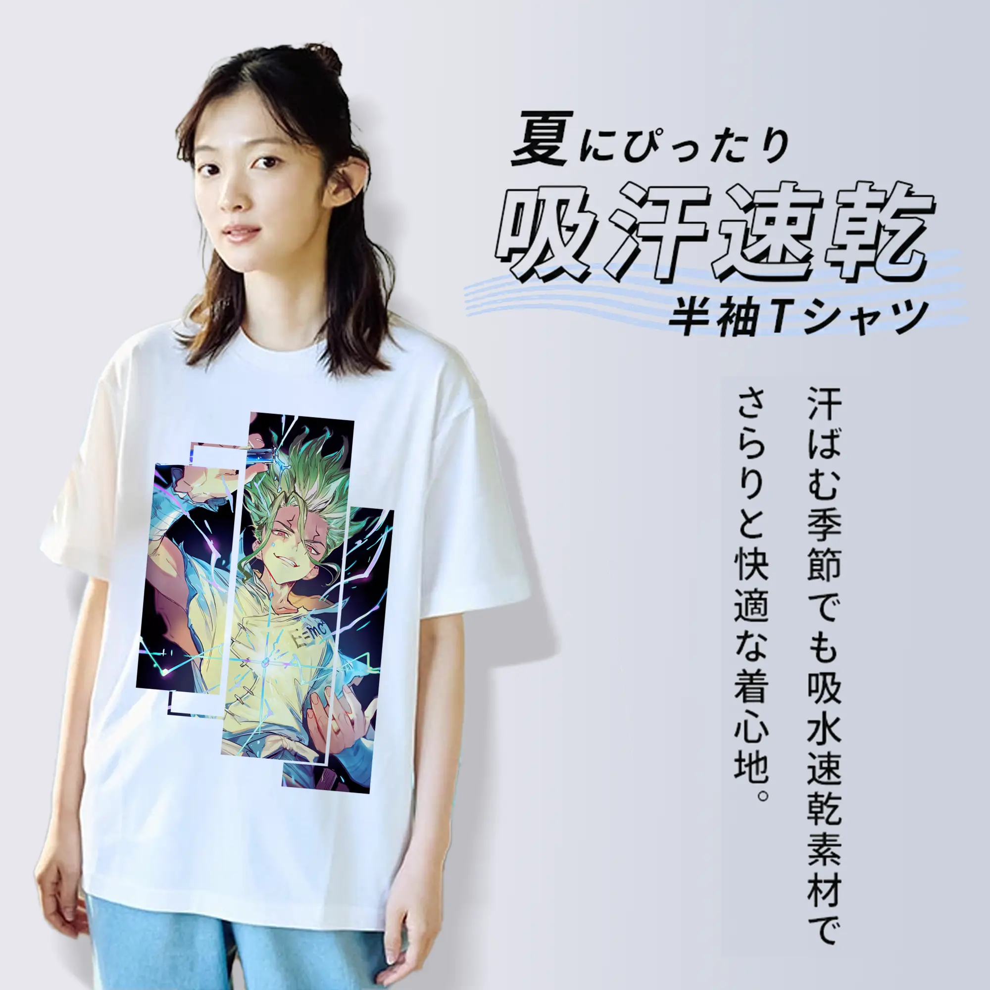 ドクターストーン グッズ,石神千空