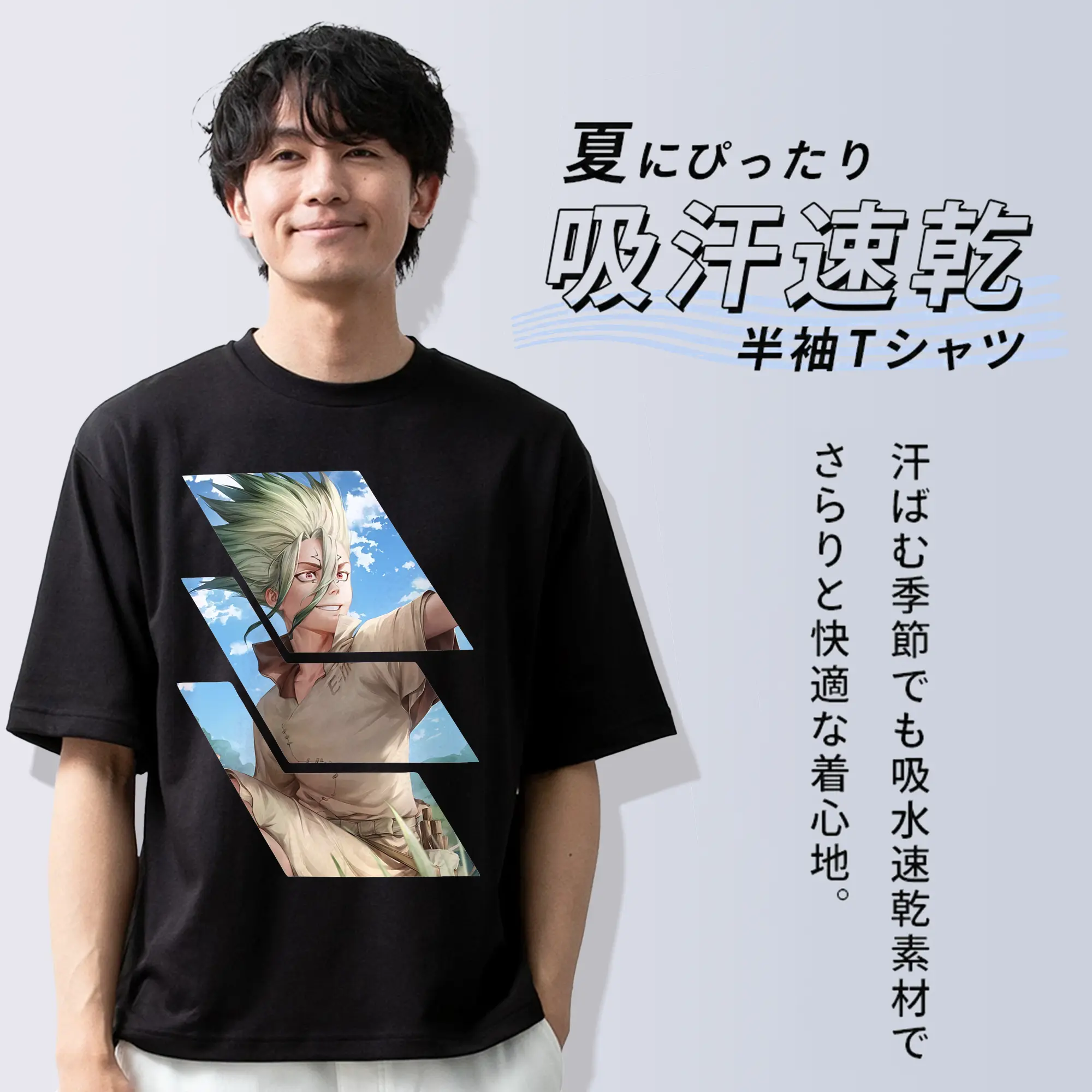 ドクターストーン グッズ,石神千空