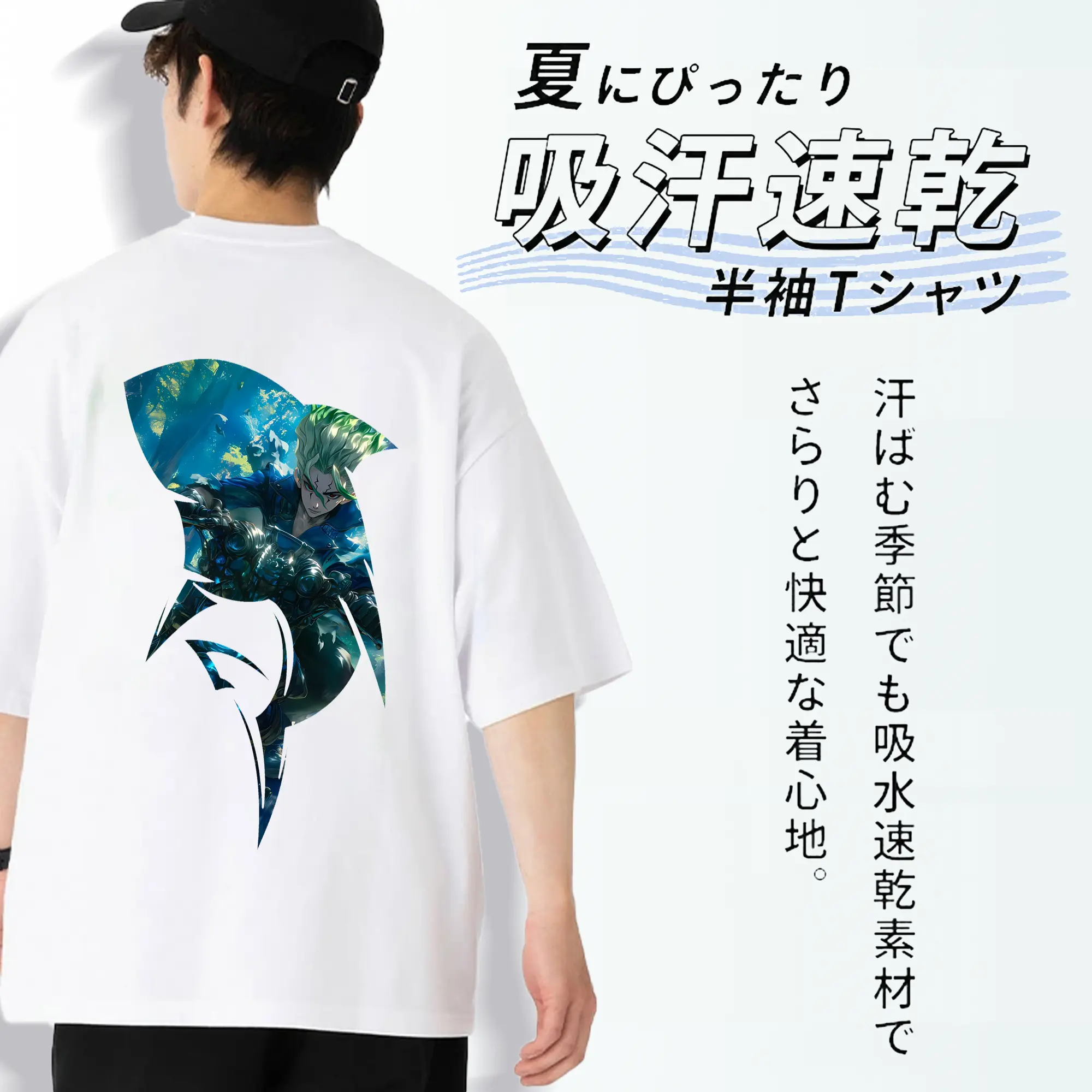 ドクターストーン グッズ,石神千空