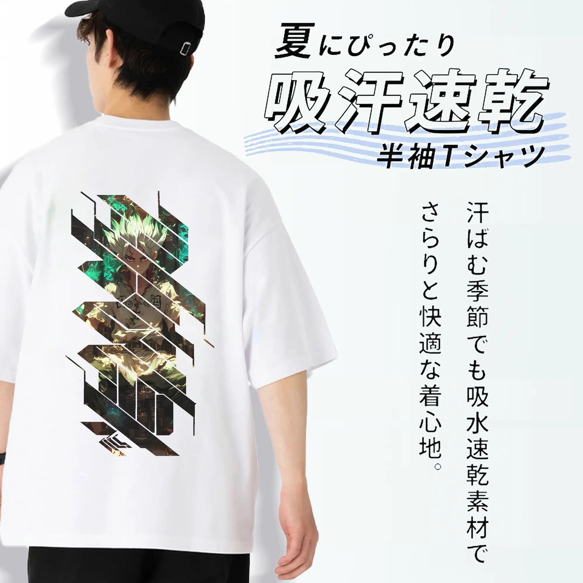 ドクターストーン グッズ,石神千空