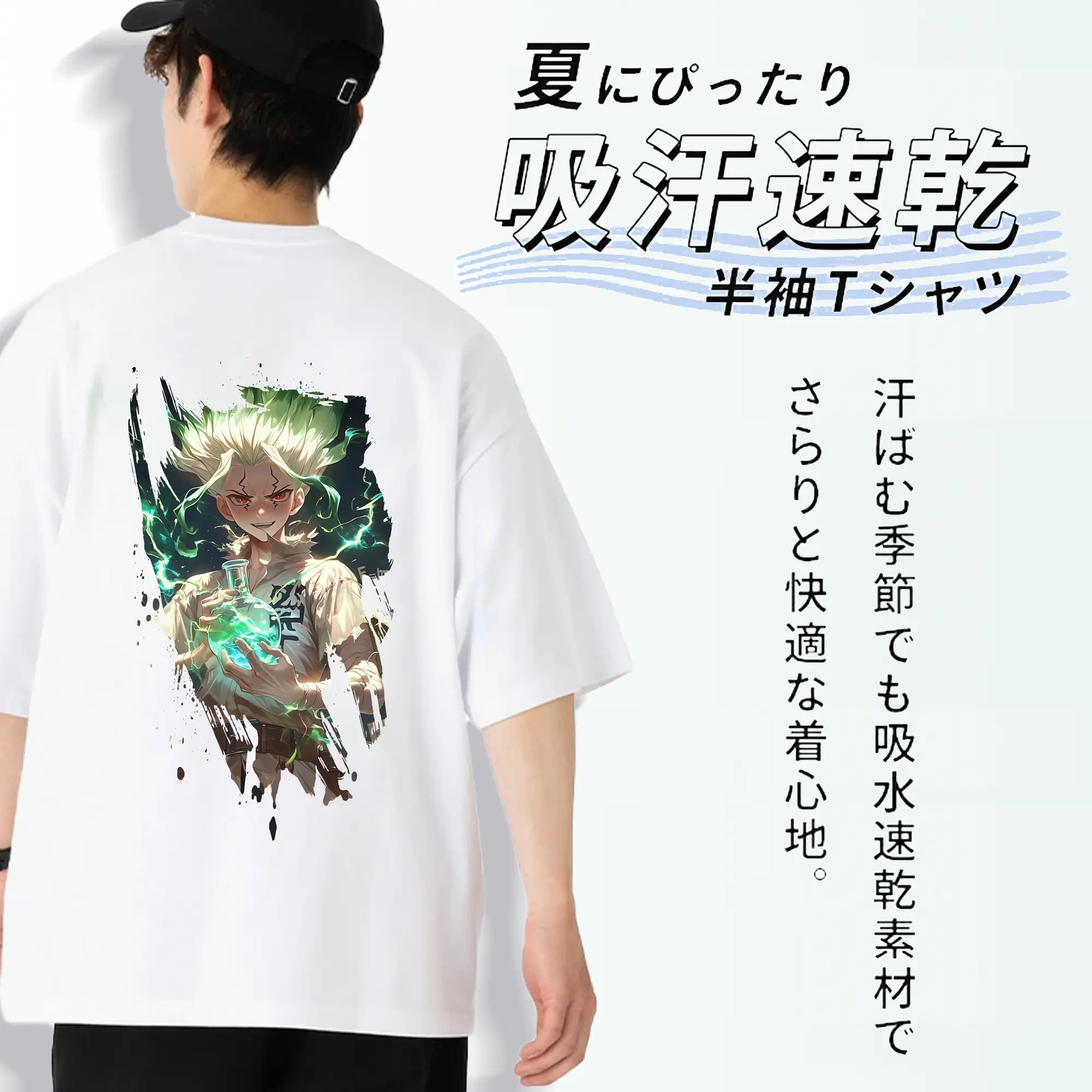 ドクターストーン グッズ,石神千空