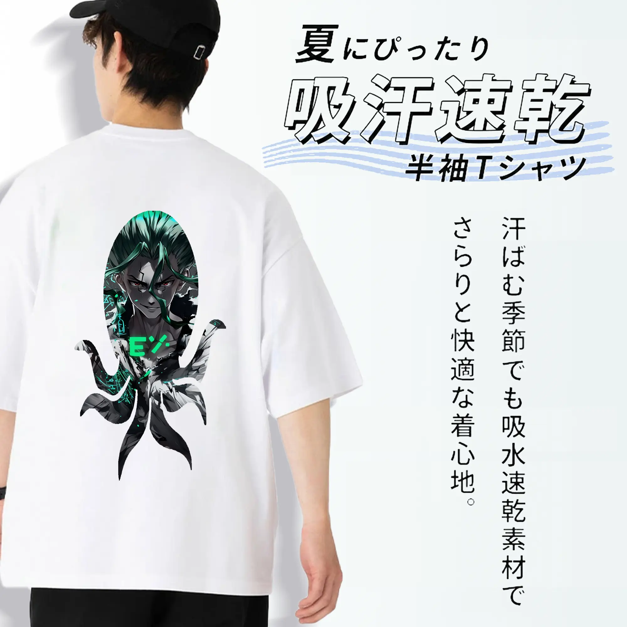 ドクターストーン グッズ,石神千空