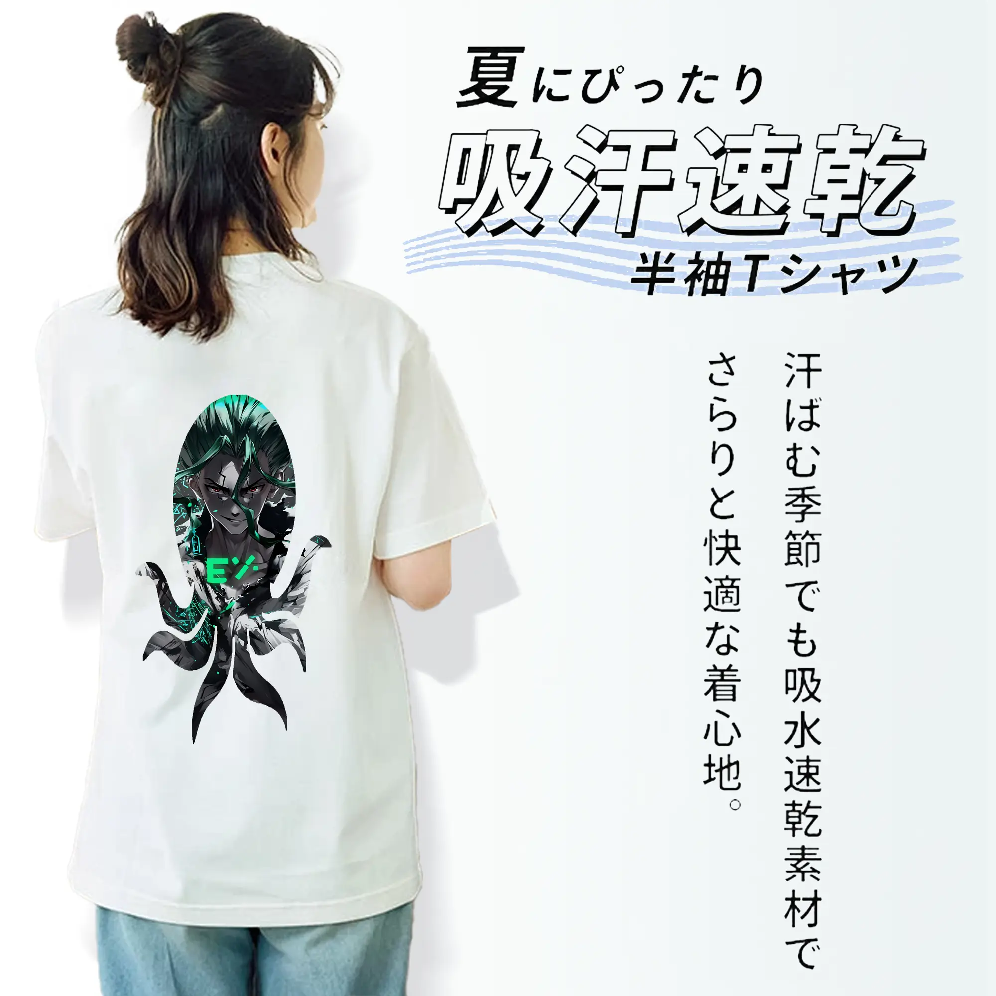 ドクターストーン グッズ,石神千空