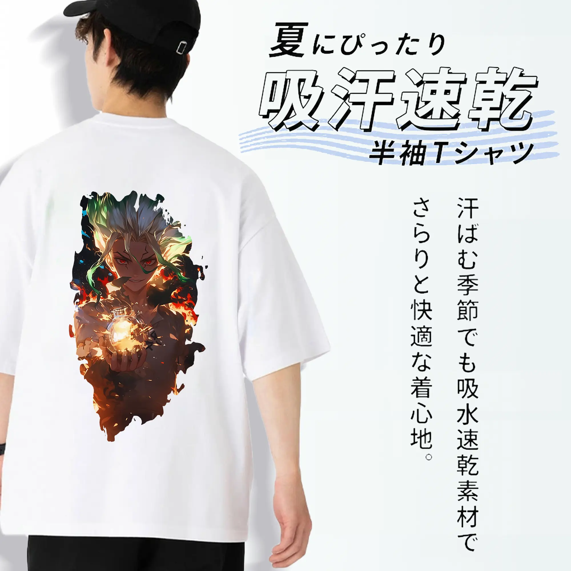 ドクターストーン グッズ,石神千空