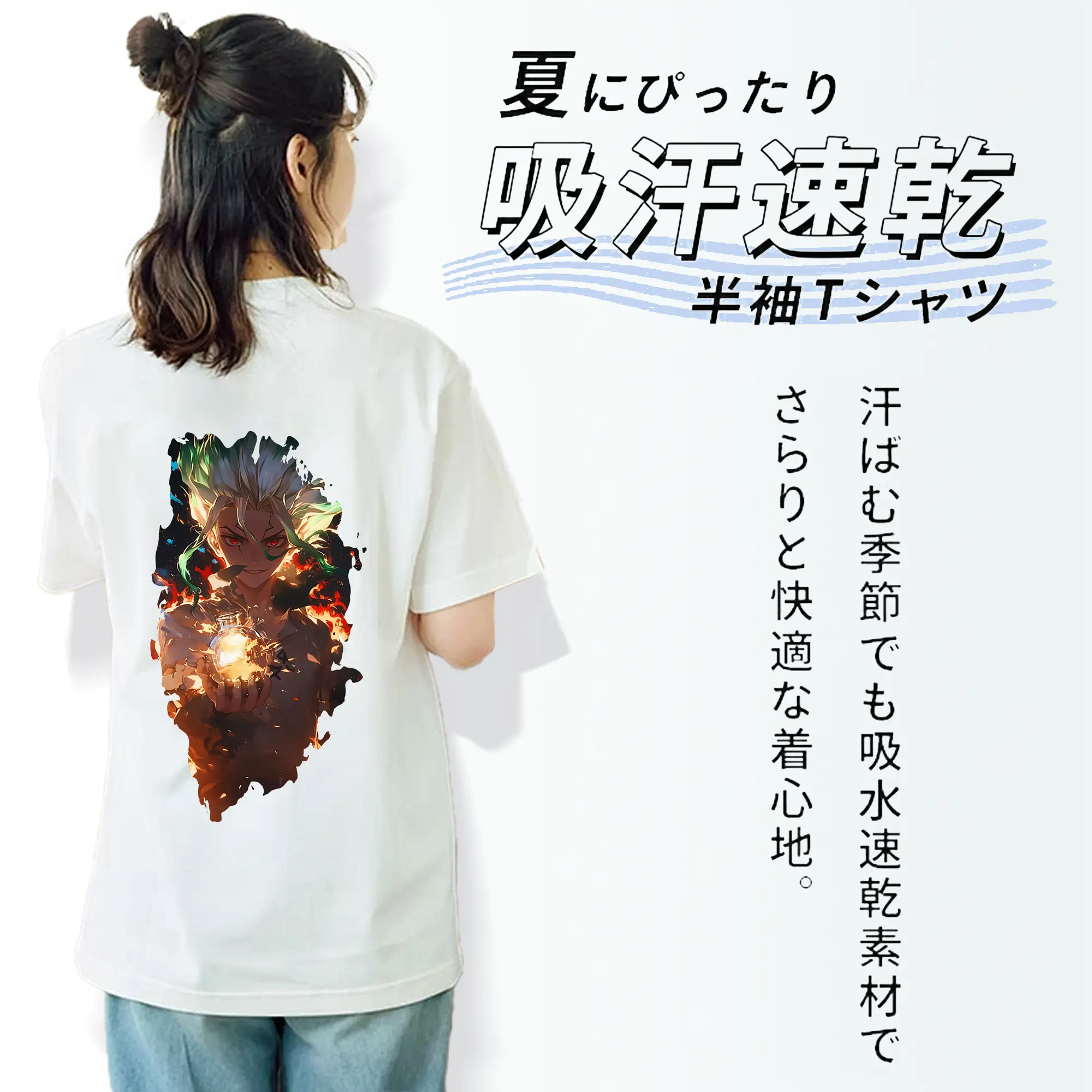 ドクターストーン グッズ,石神千空