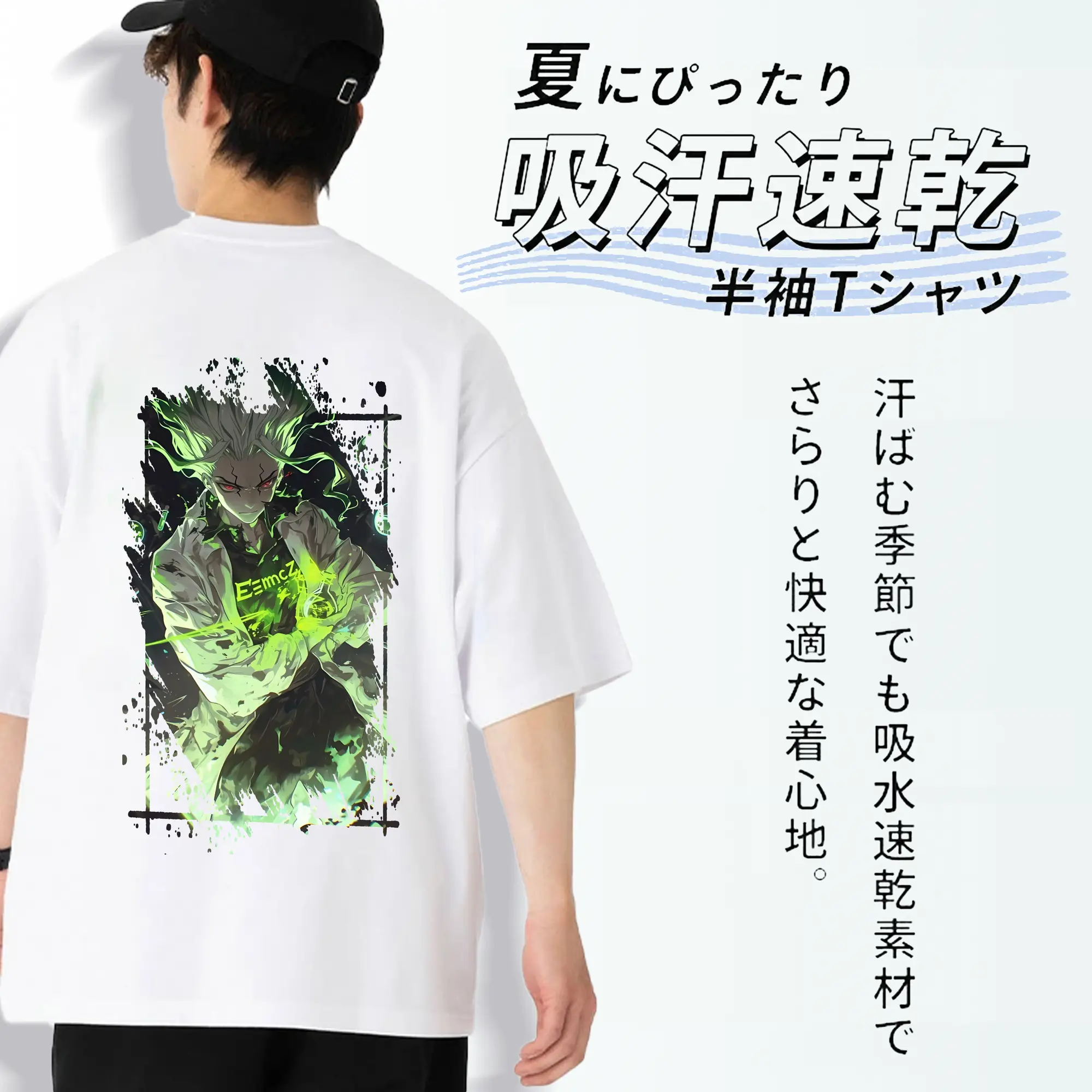 ドクターストーン グッズ,石神千空