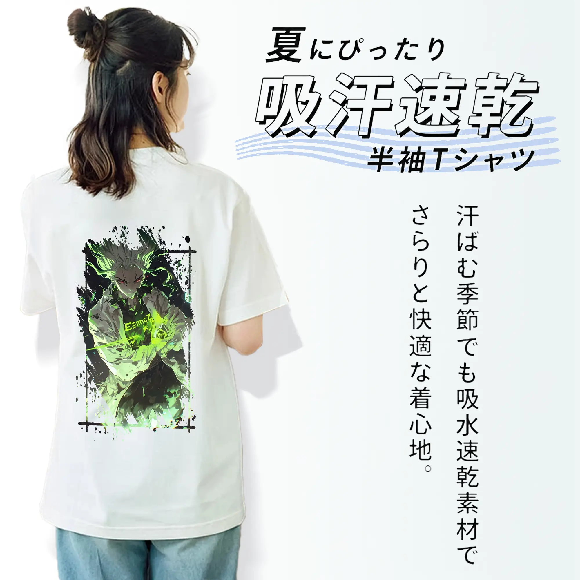 ドクターストーン グッズ,石神千空