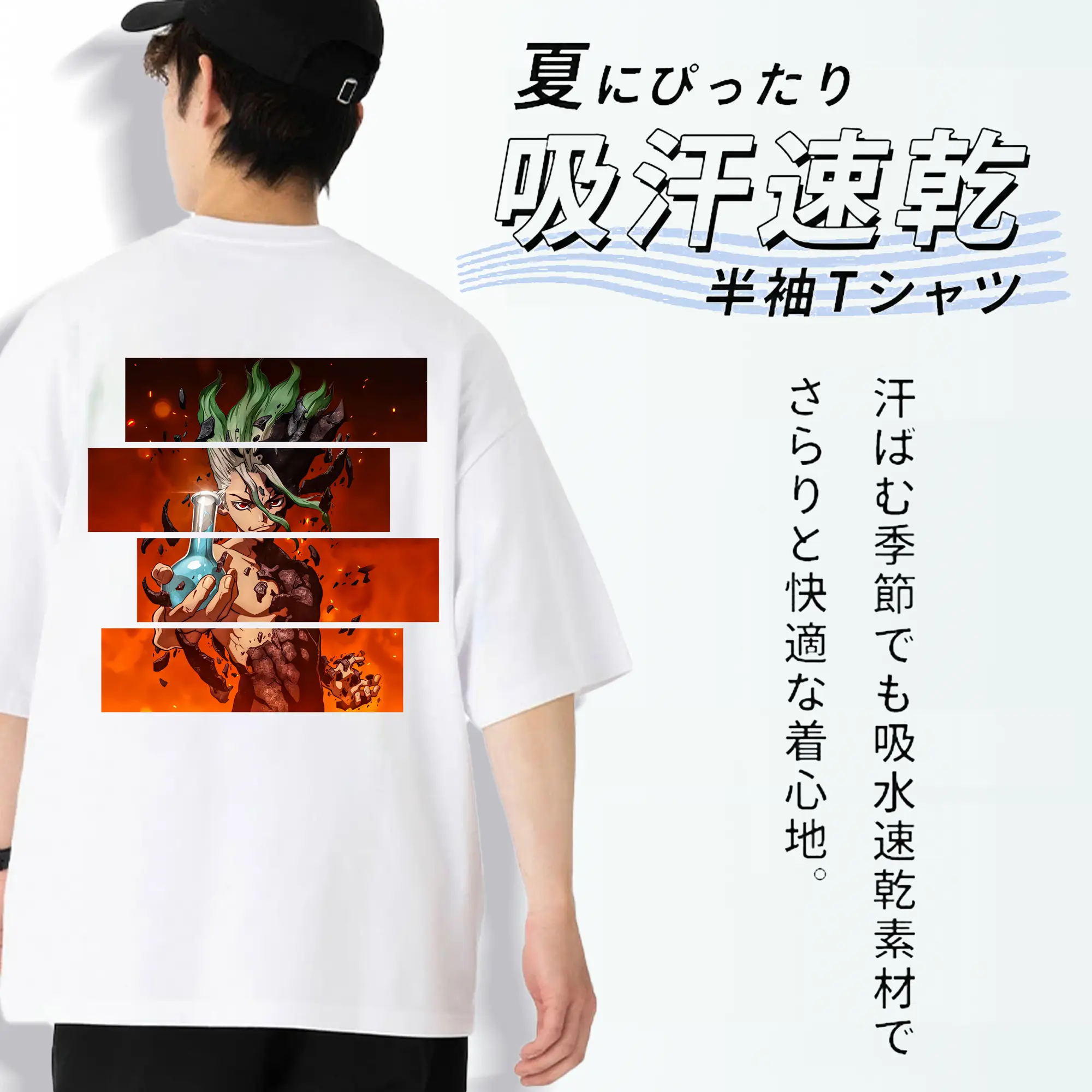 ドクターストーン グッズ,石神千空