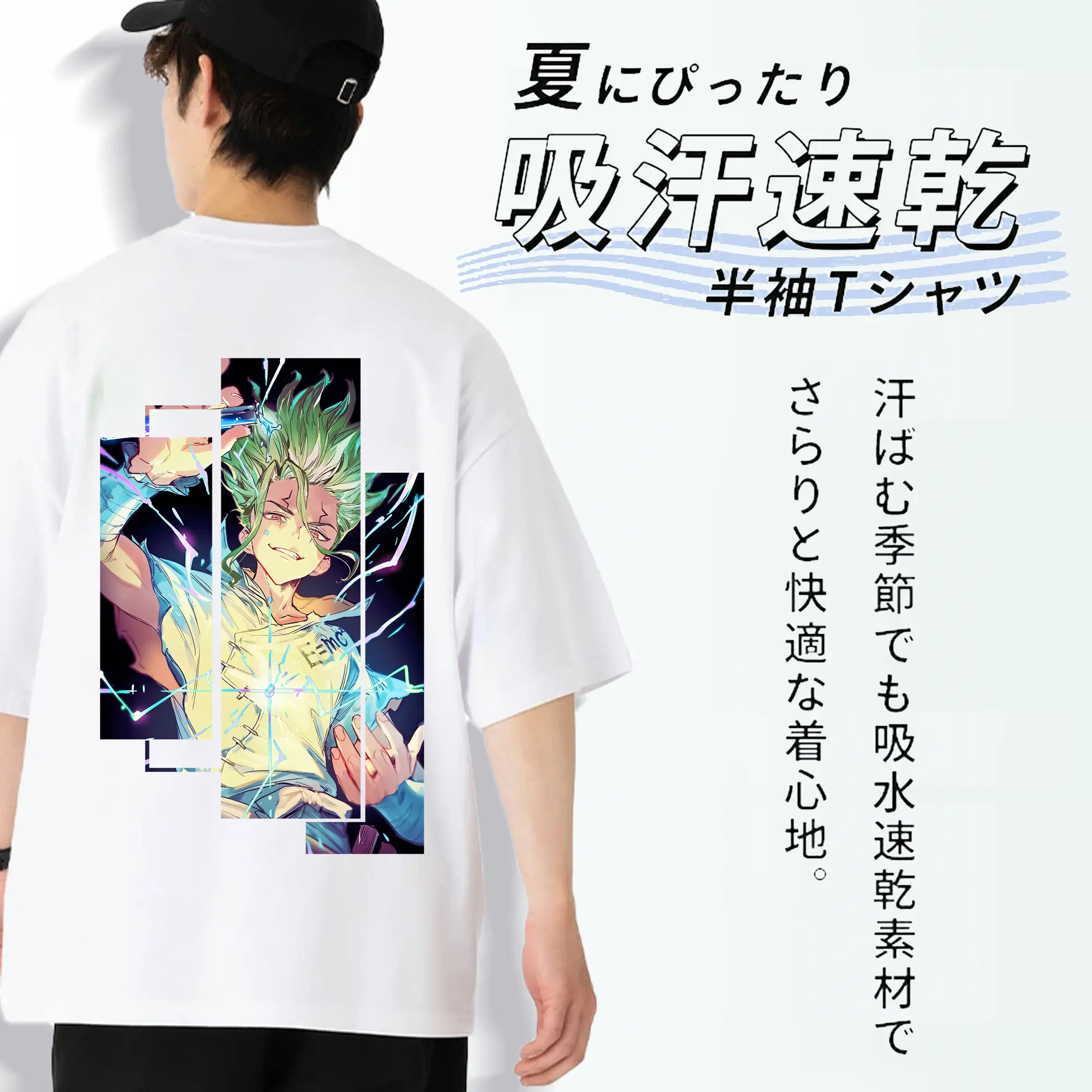 ドクターストーン グッズ,石神千空