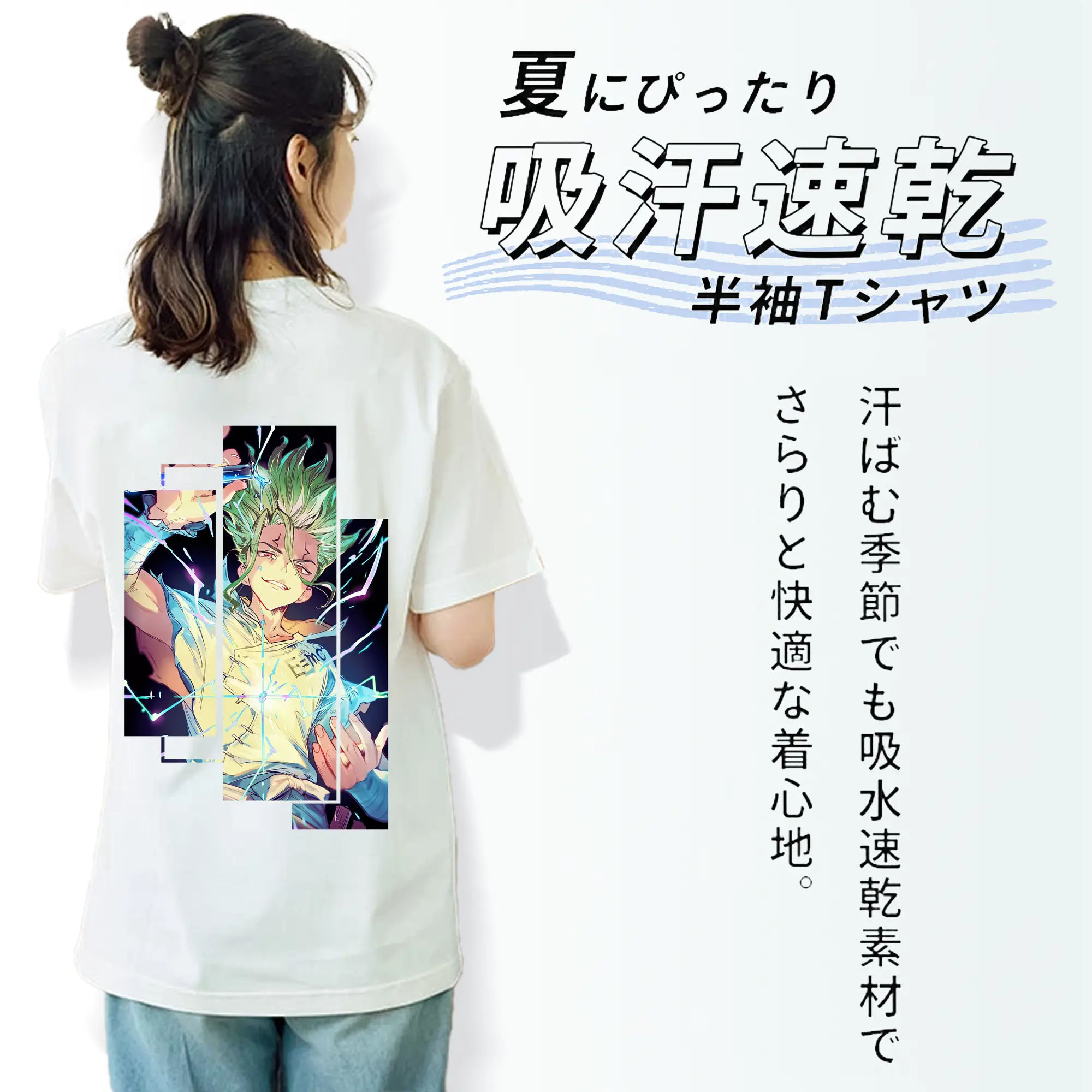 ドクターストーン グッズ,石神千空