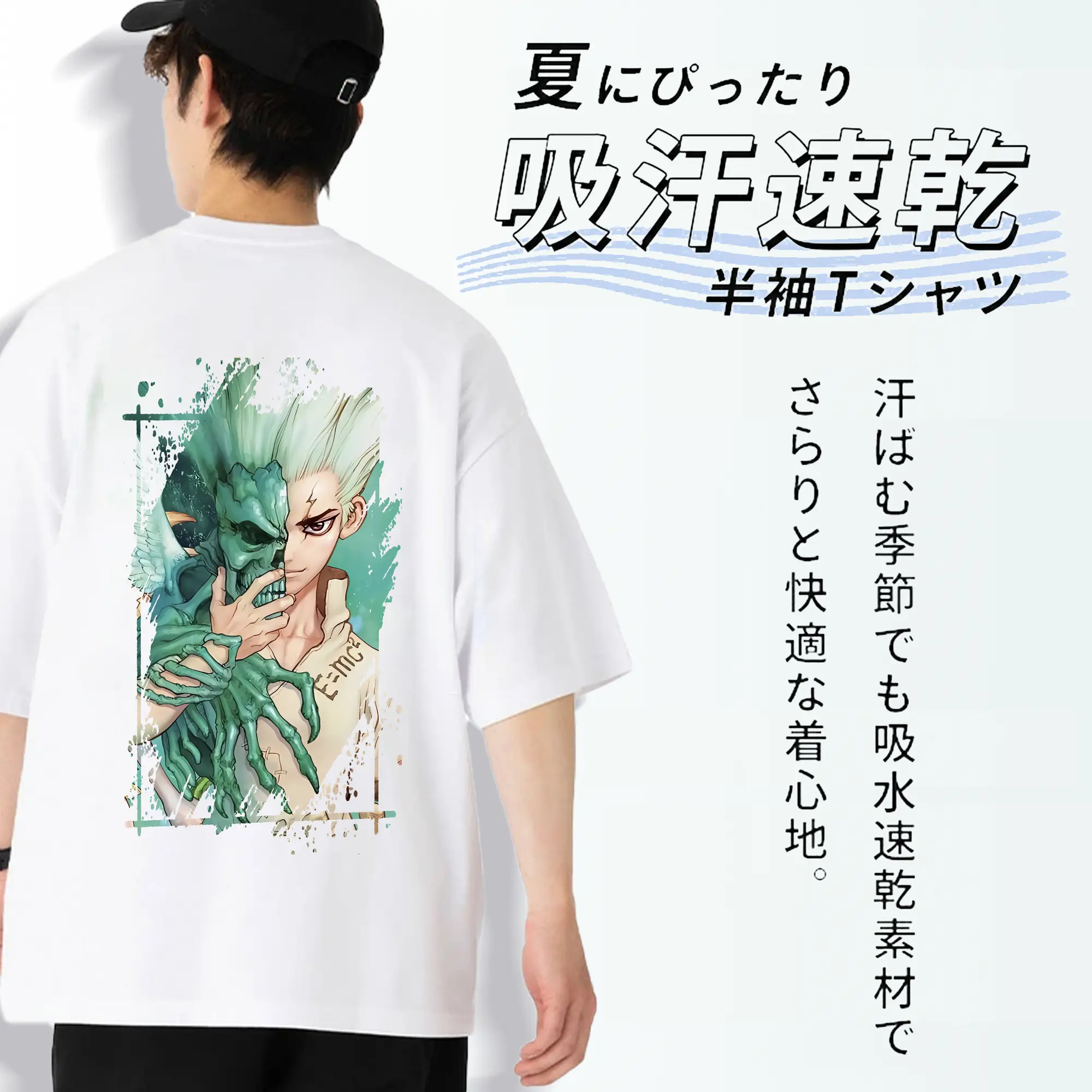 ドクターストーン グッズ,石神千空