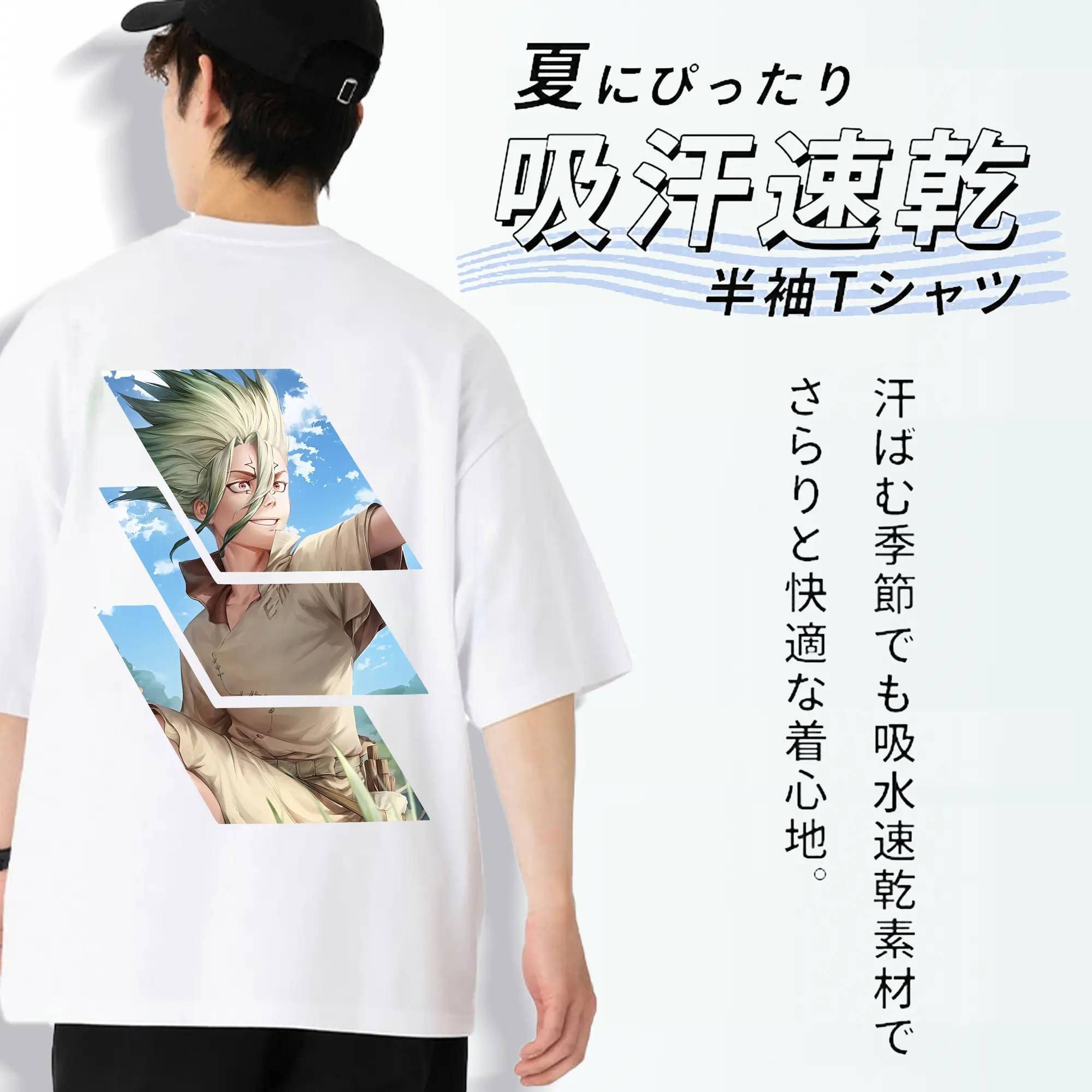 ドクターストーン グッズ,石神千空