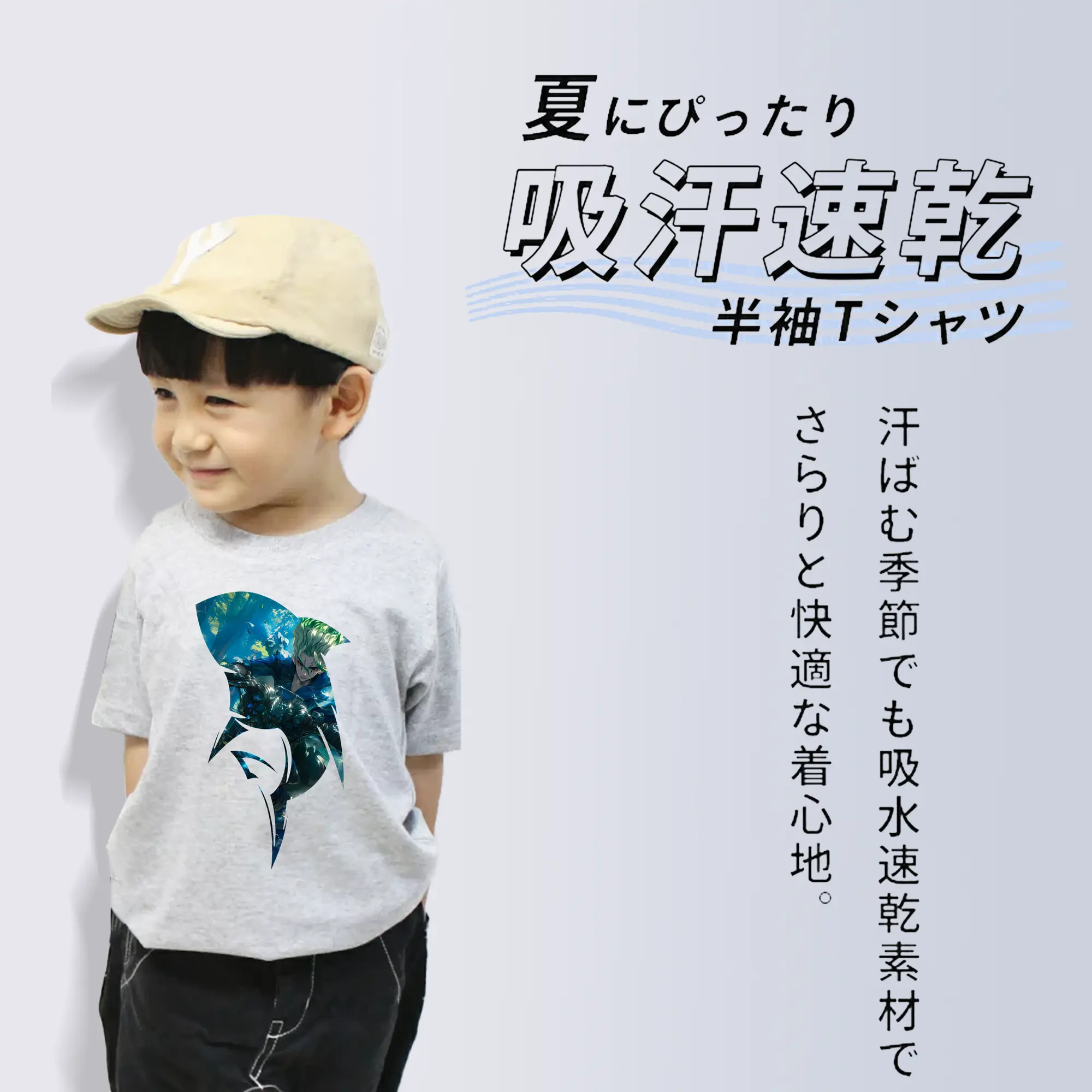 ドクターストーン グッズ,石神千空