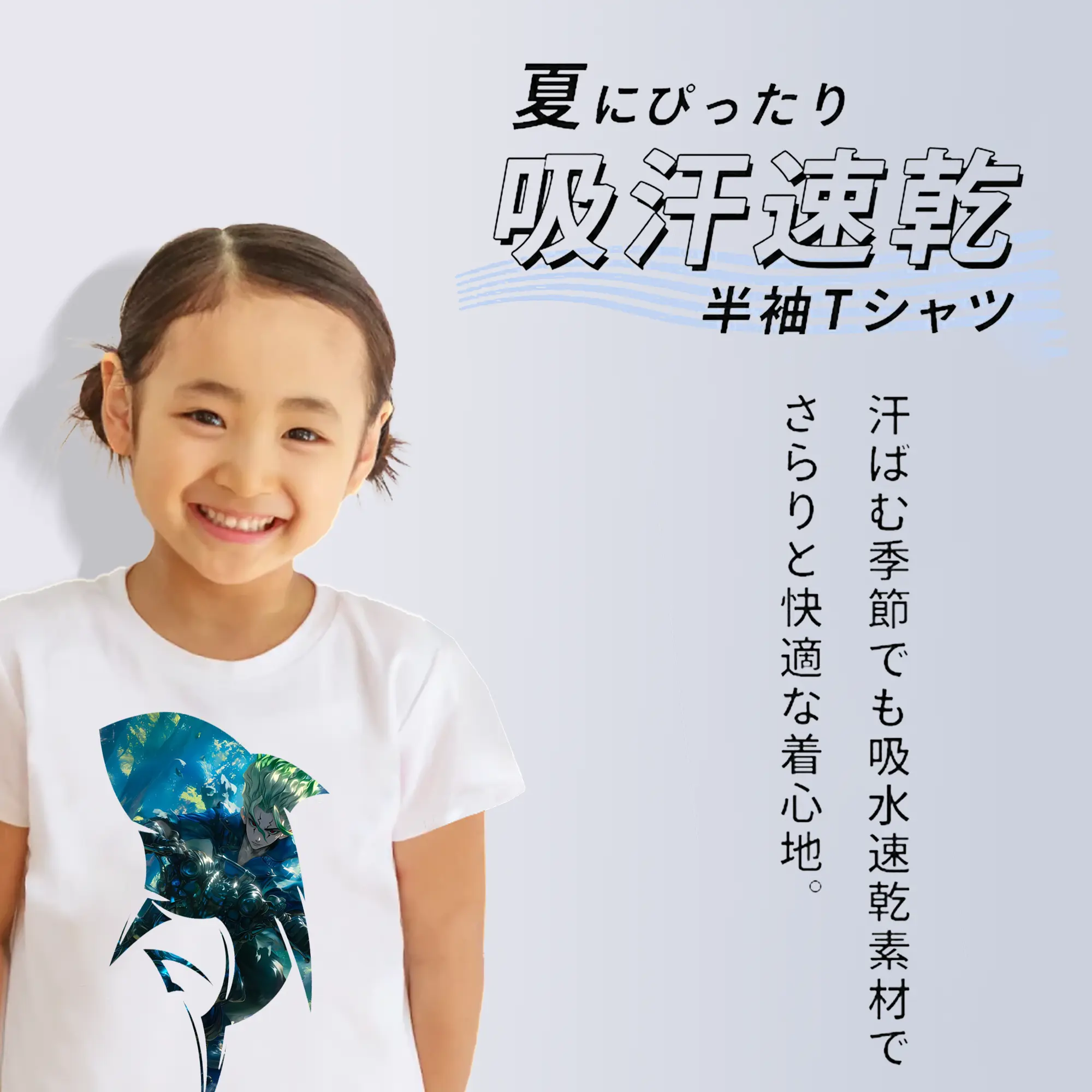 ドクターストーン グッズ,石神千空