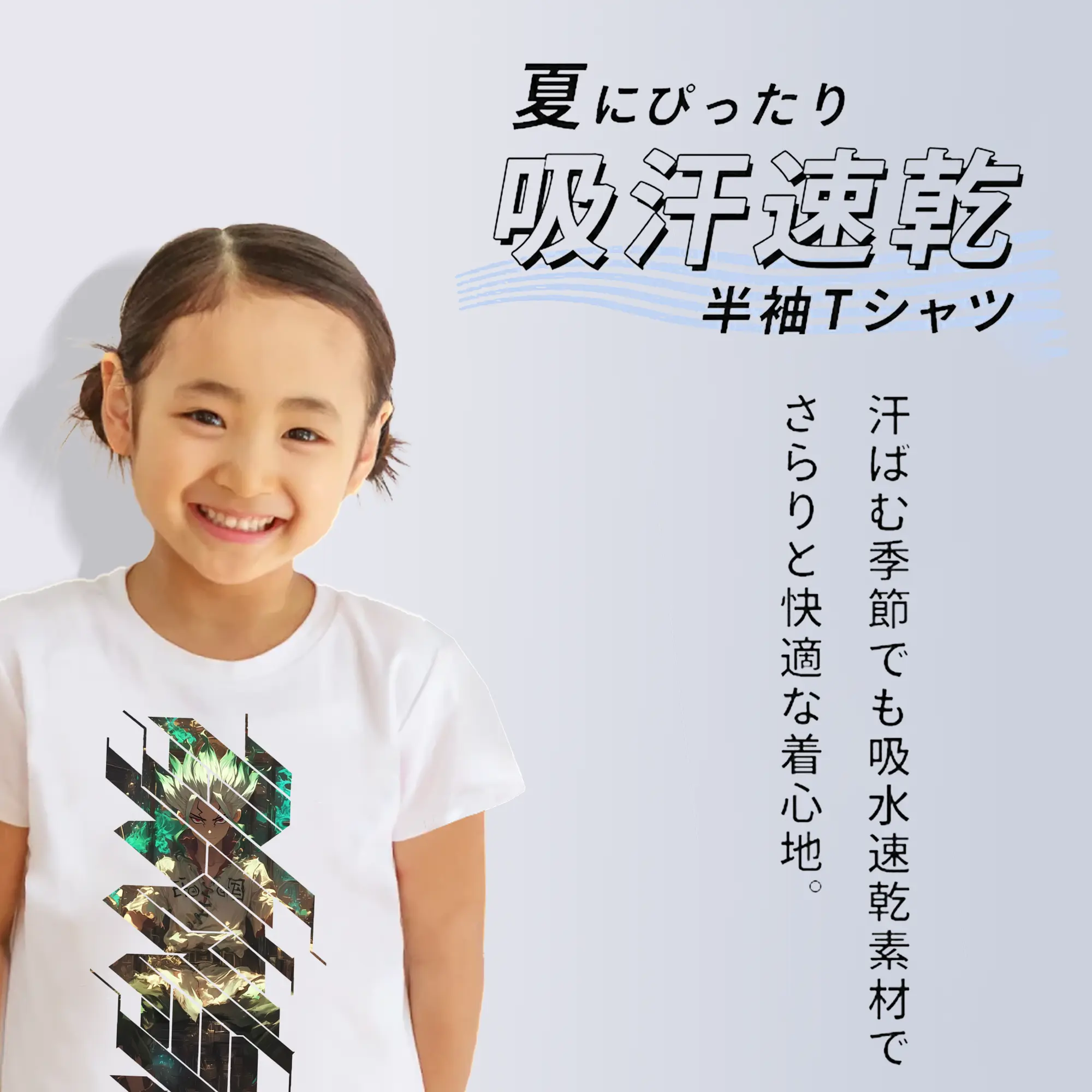 ドクターストーン グッズ,石神千空