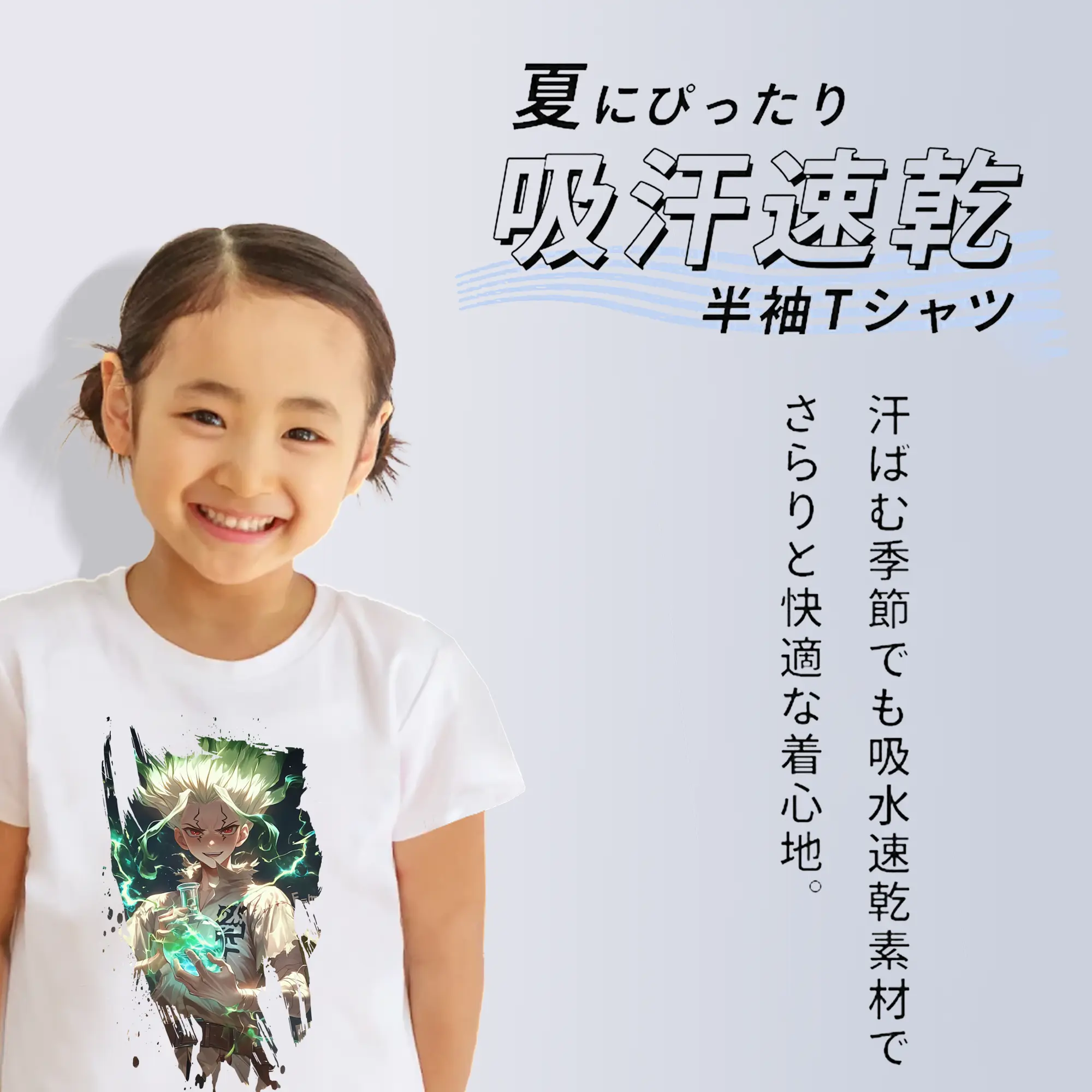 ドクターストーン グッズ,石神千空