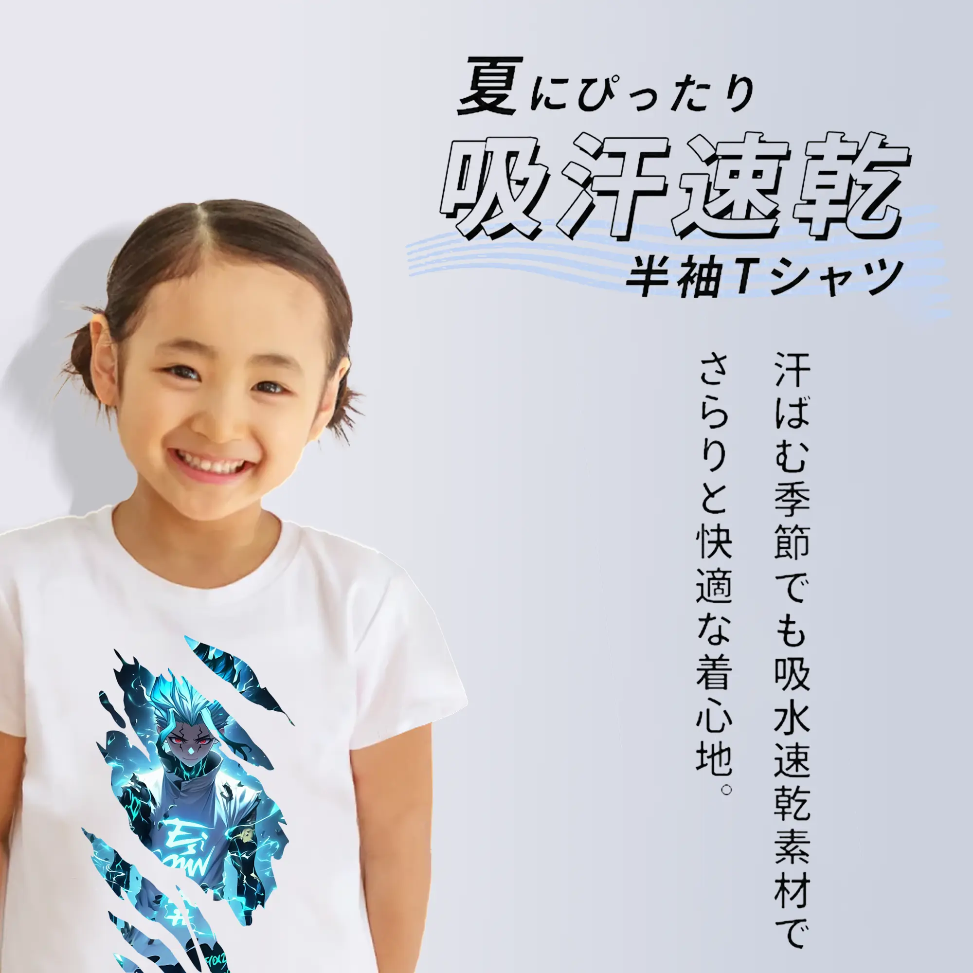 ドクターストーン グッズ,石神千空