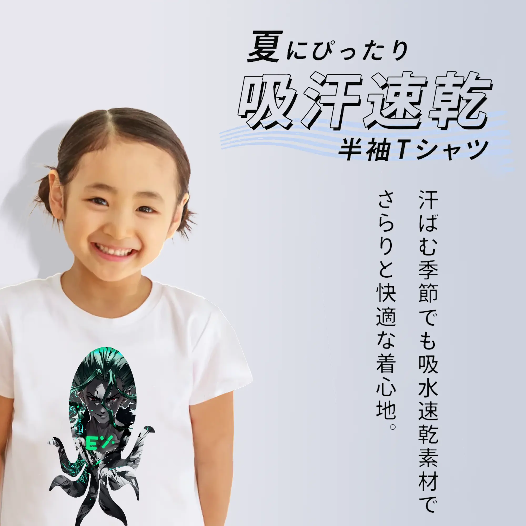 ドクターストーン グッズ,石神千空