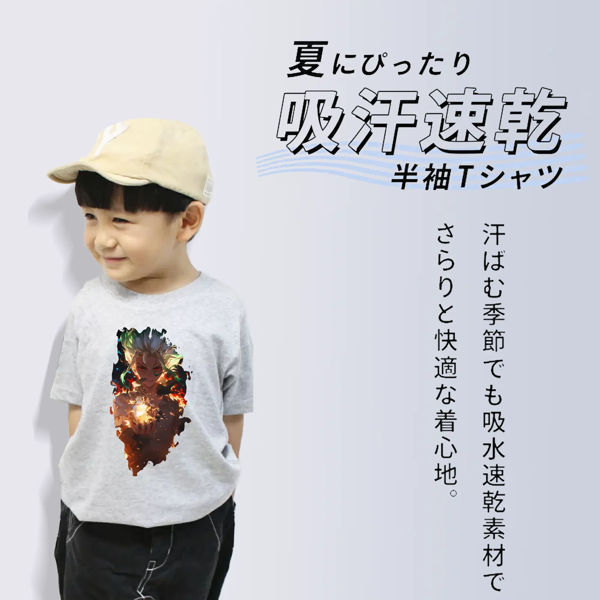 ドクターストーン グッズ,石神千空