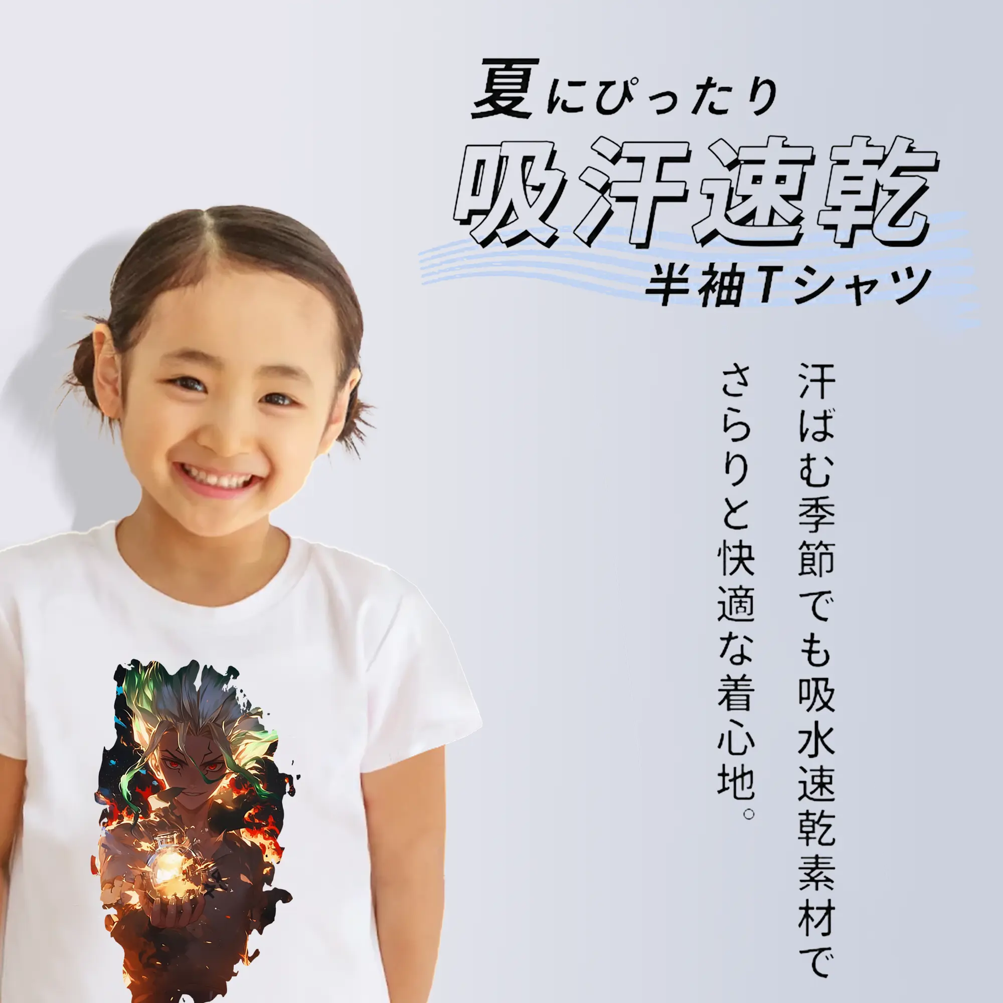 ドクターストーン グッズ,石神千空