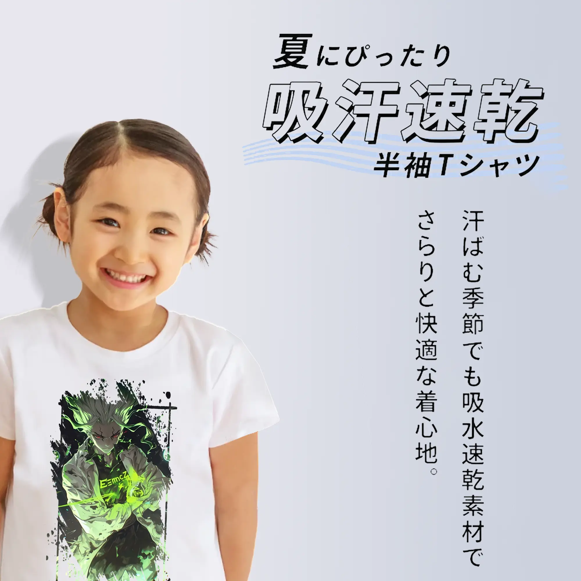 ドクターストーン グッズ,石神千空