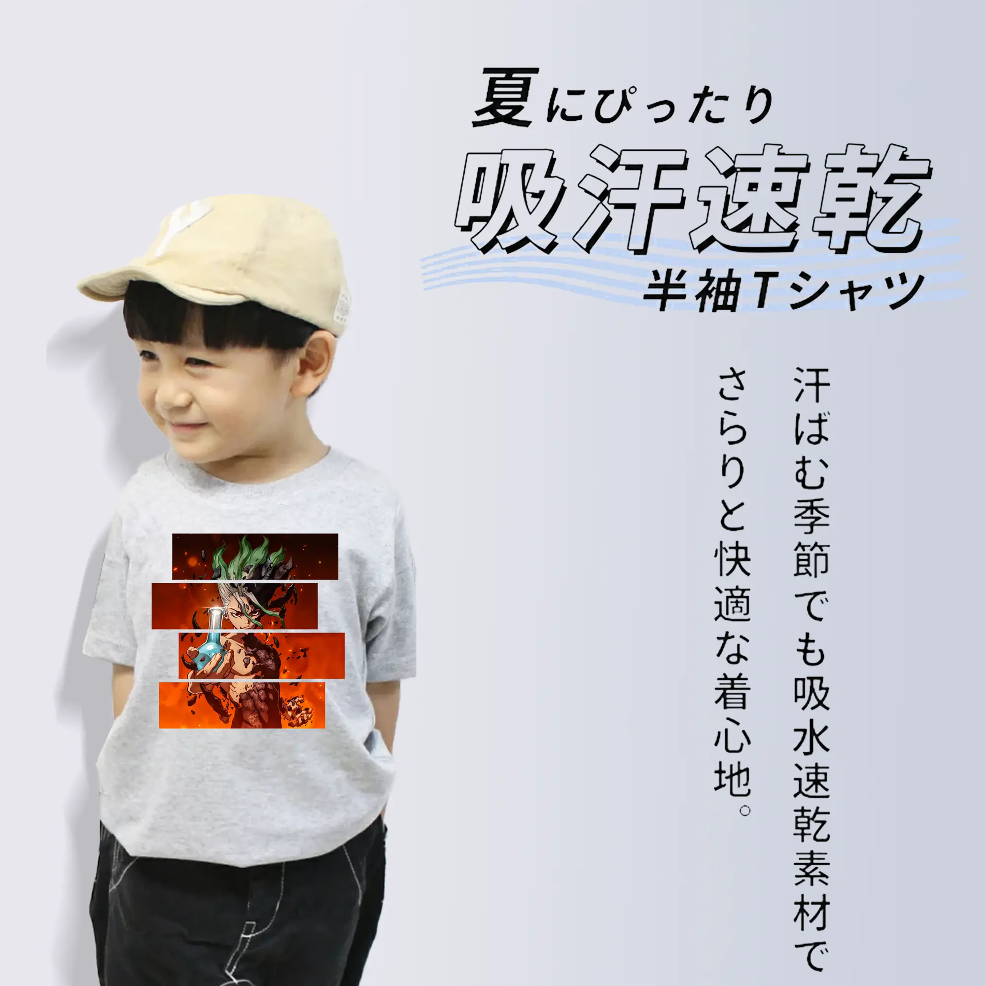 ドクターストーン グッズ,石神千空