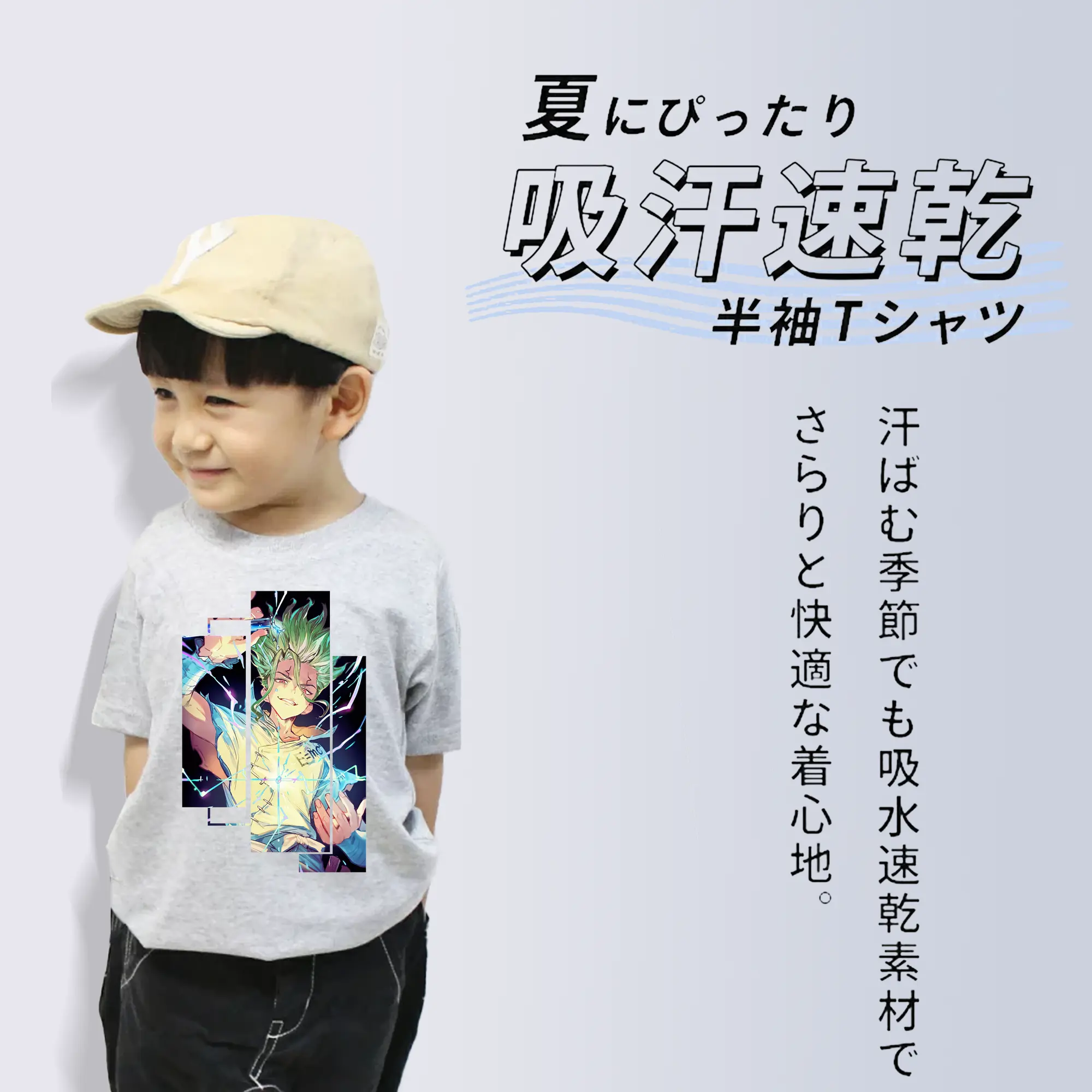 ドクターストーン グッズ,石神千空