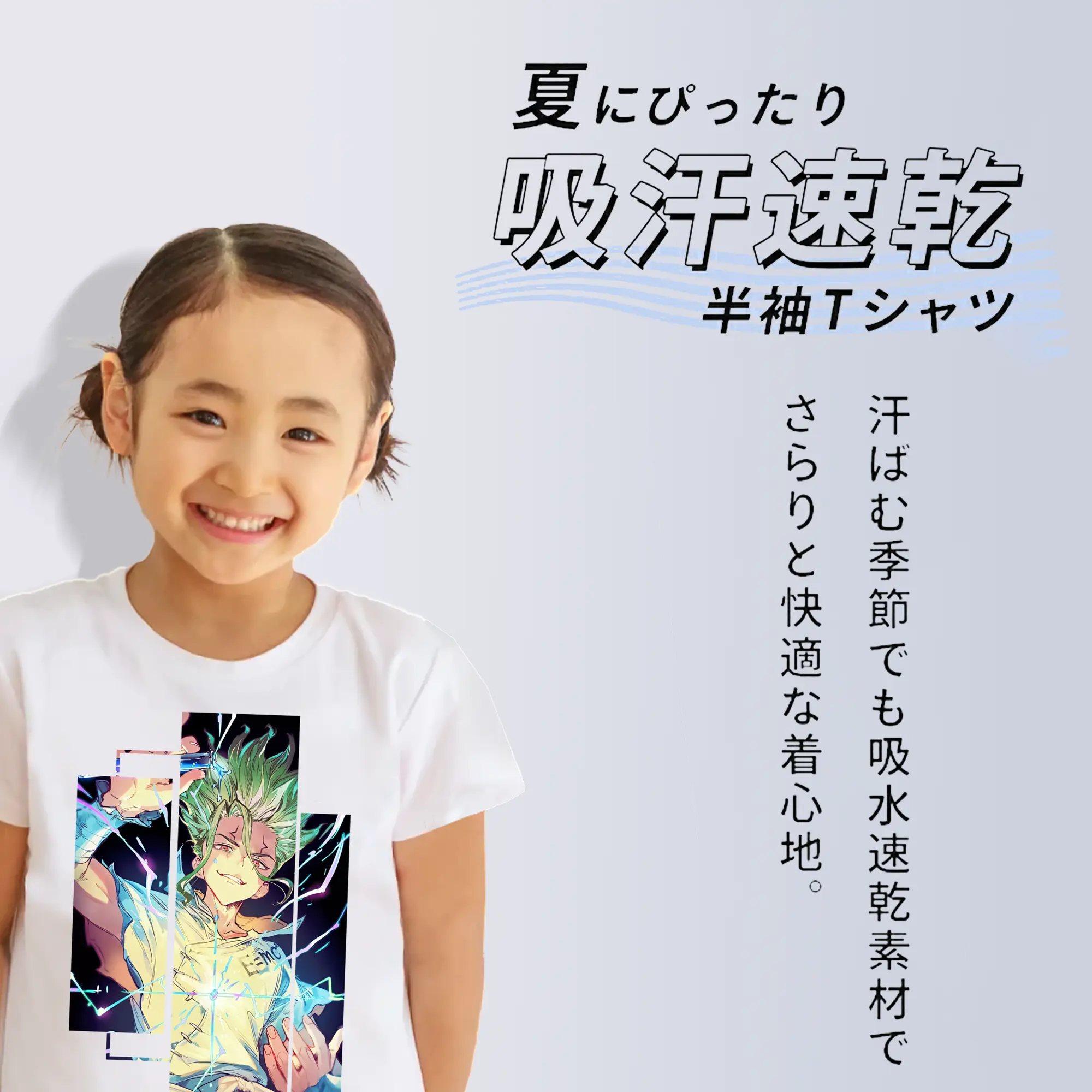 ドクターストーン グッズ,石神千空