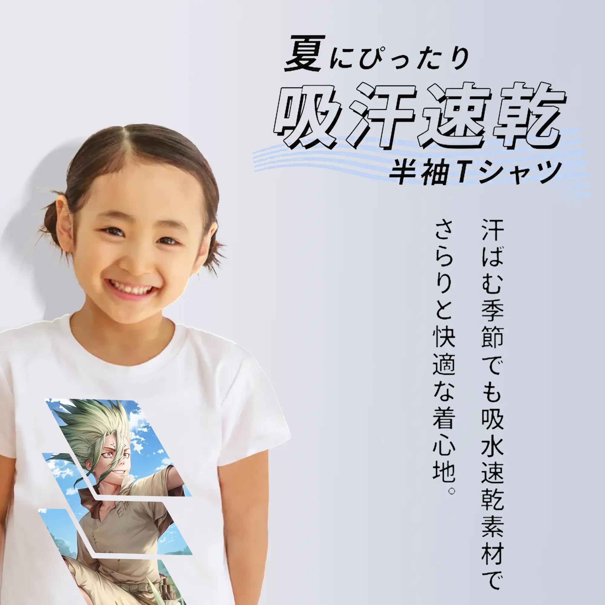 ドクターストーン グッズ,石神千空