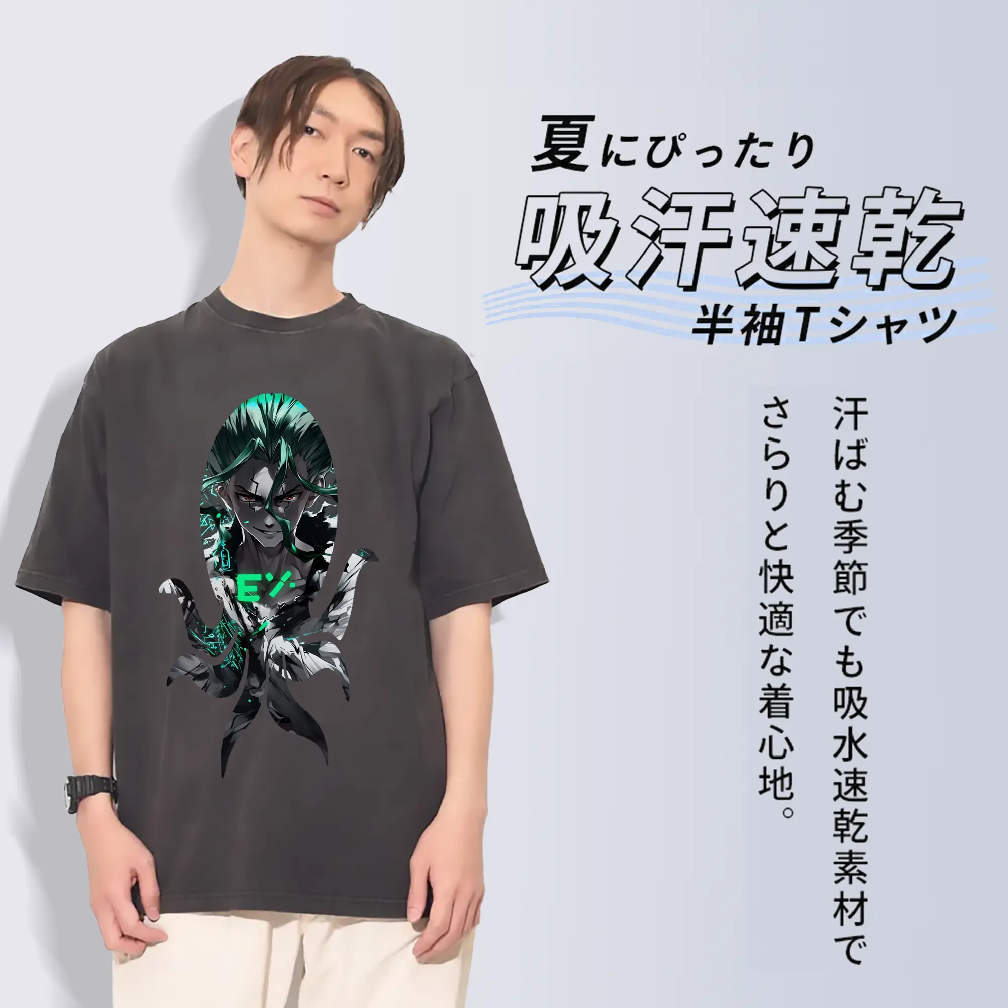 ドクターストーン グッズ,石神千空