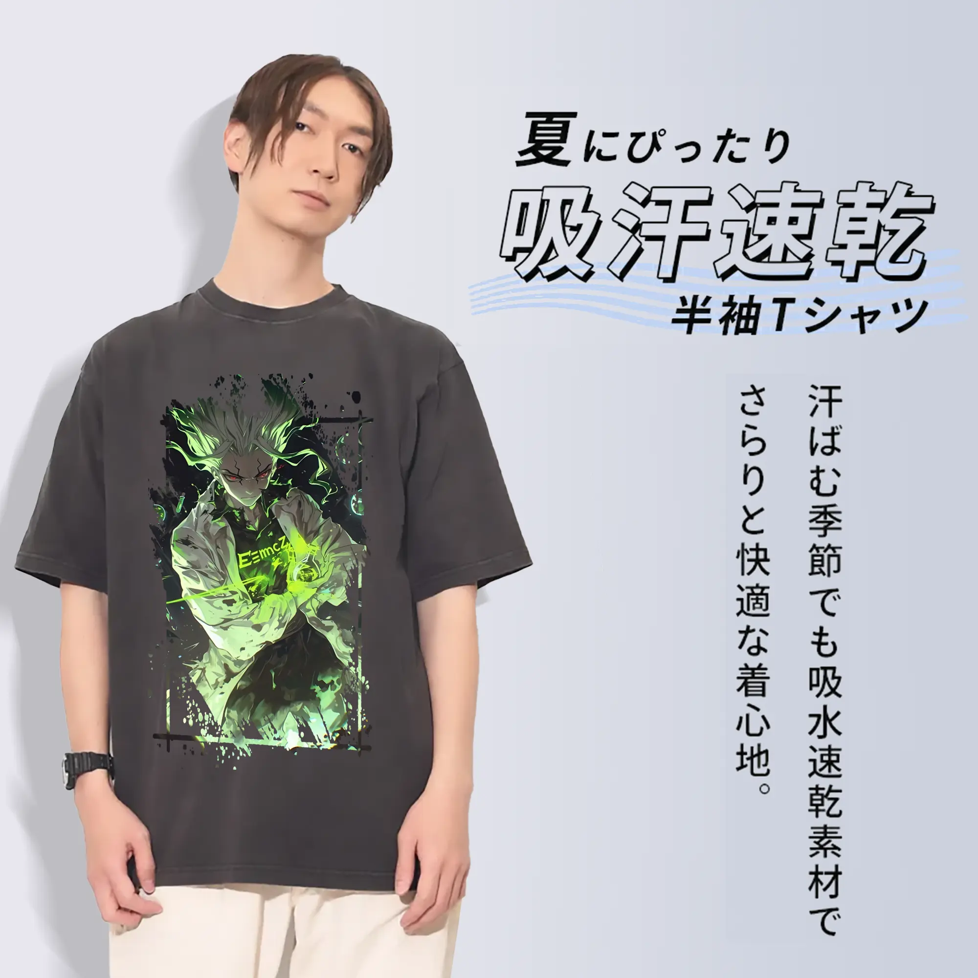 ドクターストーン グッズ,石神千空