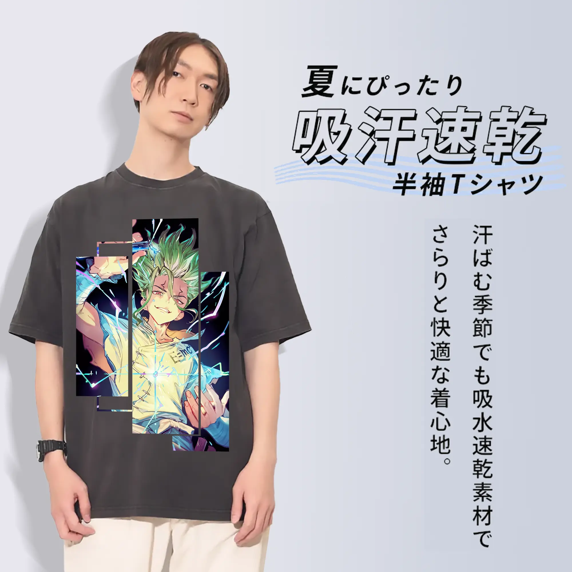 ドクターストーン グッズ,石神千空