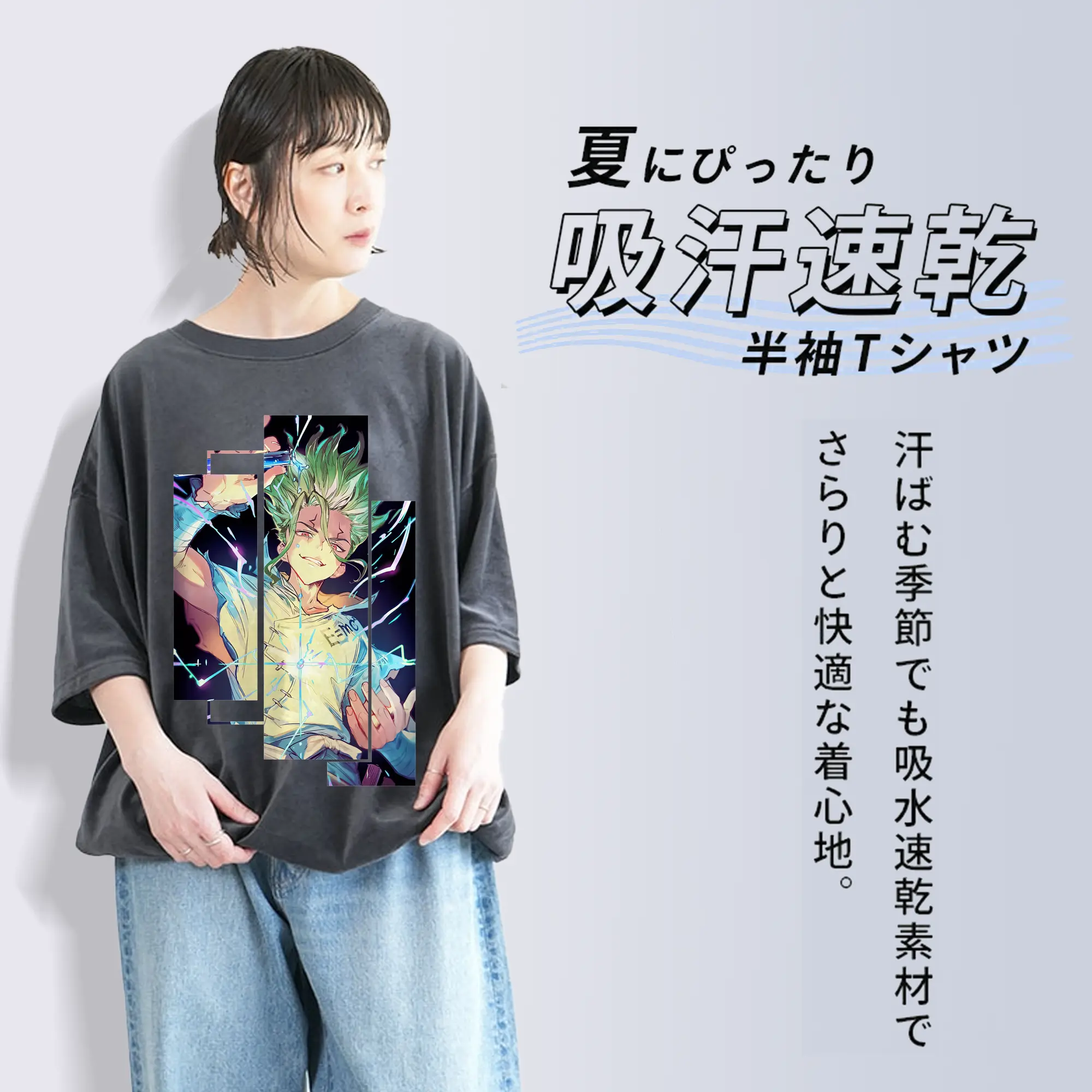 ドクターストーン グッズ,石神千空