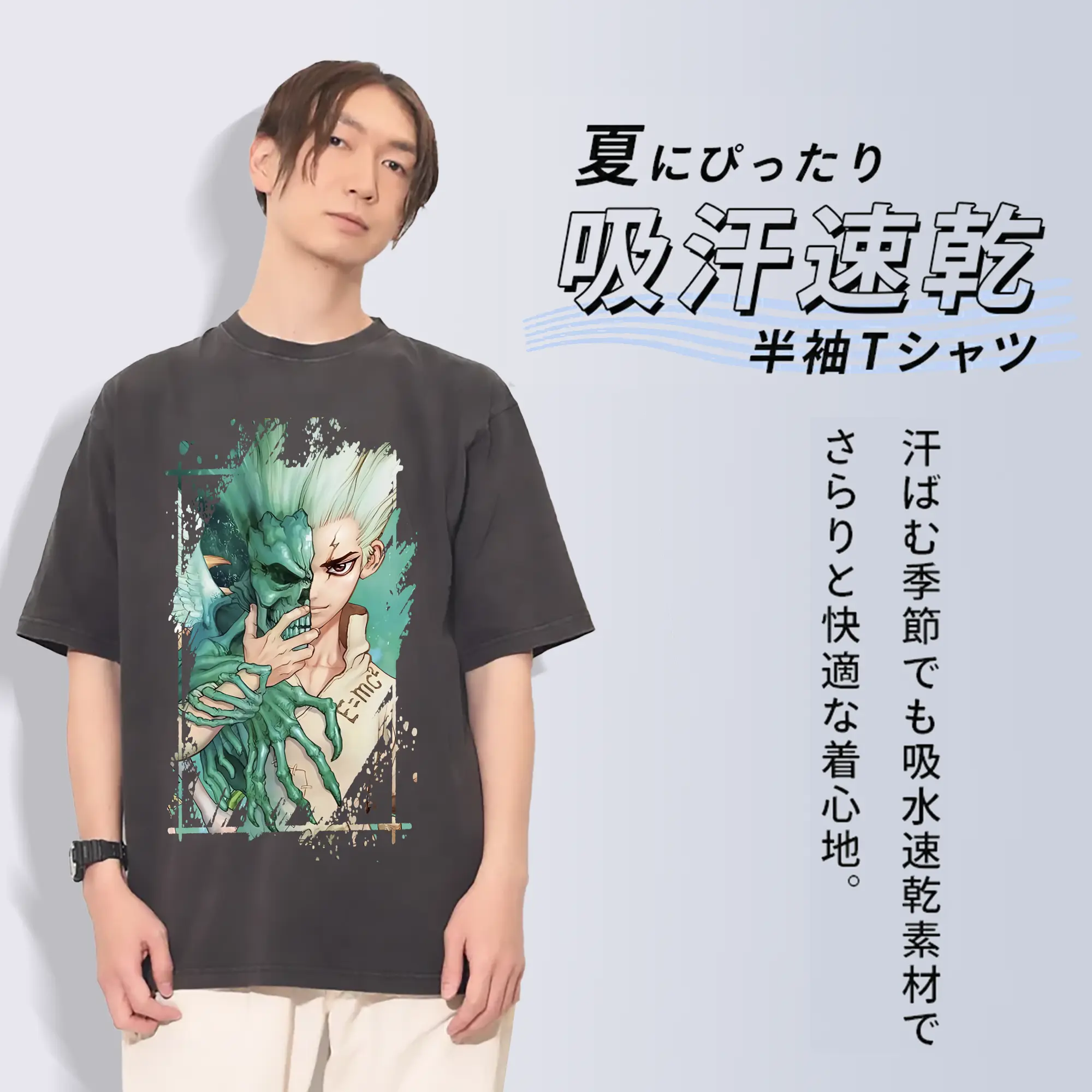 ドクターストーン グッズ,石神千空