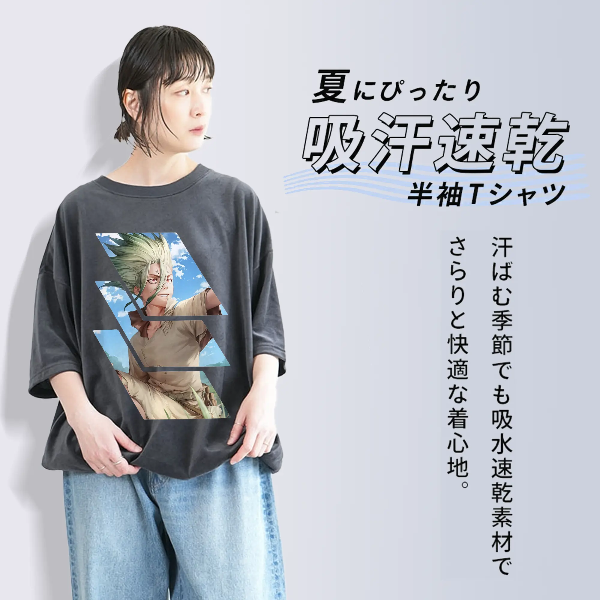 ドクターストーン グッズ,石神千空