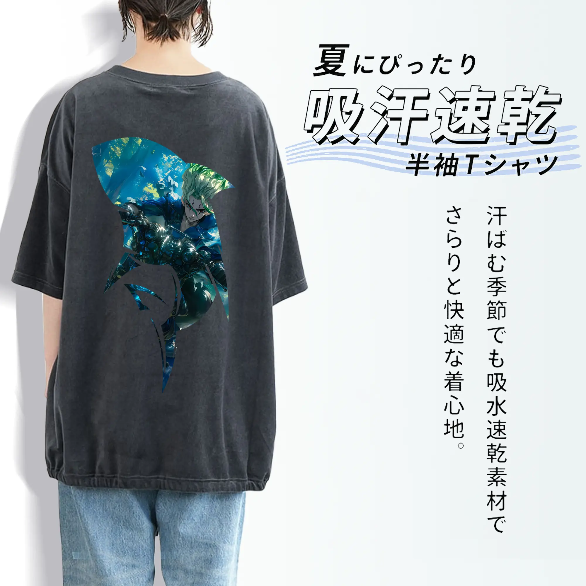 ドクターストーン グッズ,石神千空