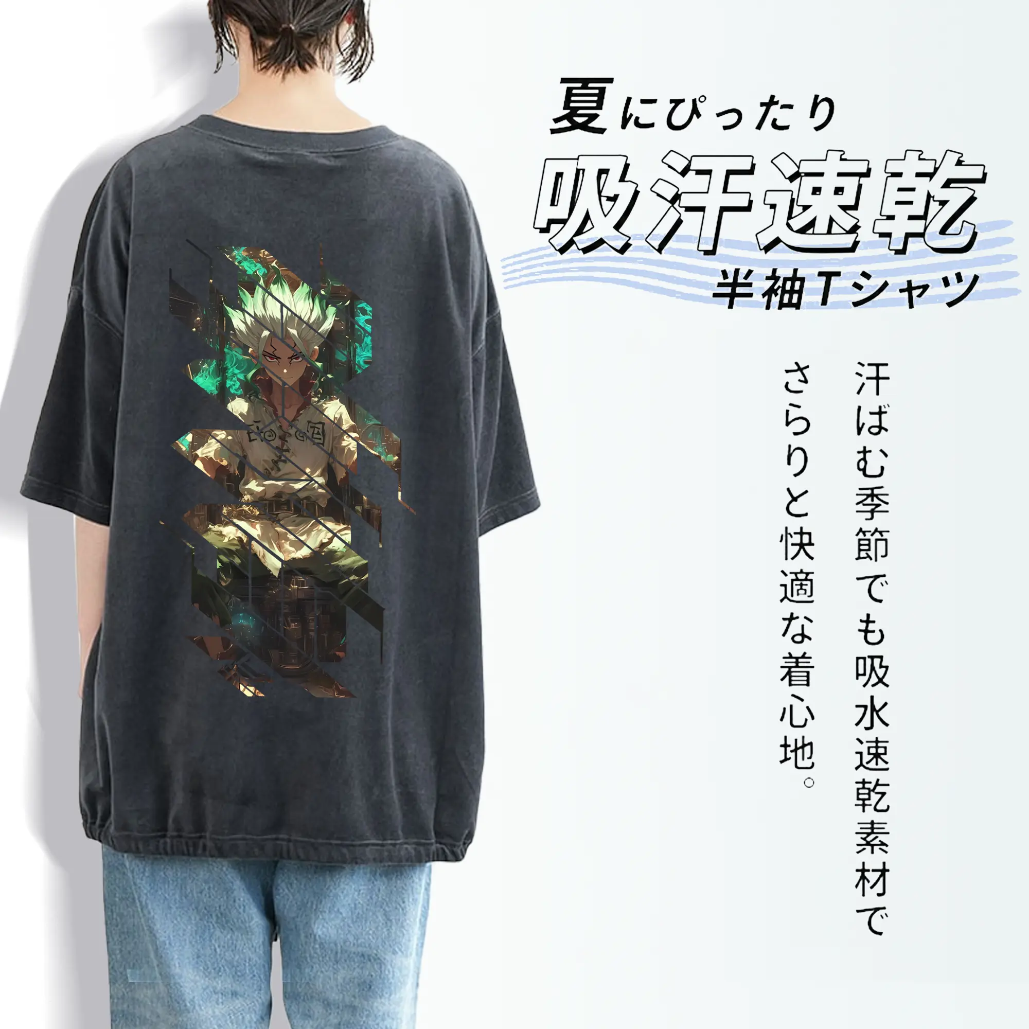 ドクターストーン グッズ,石神千空